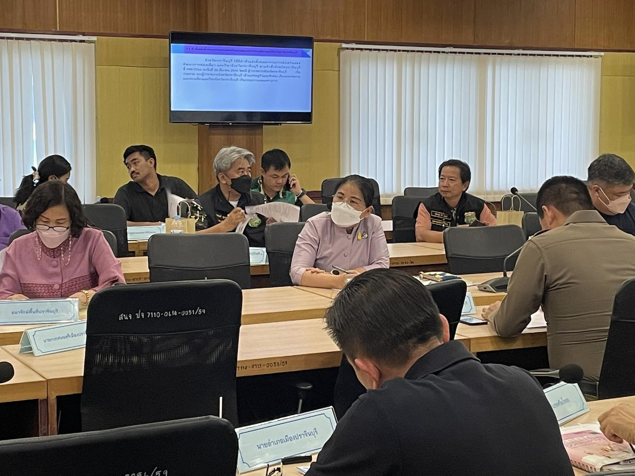 ??”พช.ปราจีนบุรี ร่วมประชุมคณะกรรมการส่งเสริมและพัฒนาการท่องเที่ยวและกีฬาจังหวัดปราจีนบุรี ครั้งที่ 1/2566″