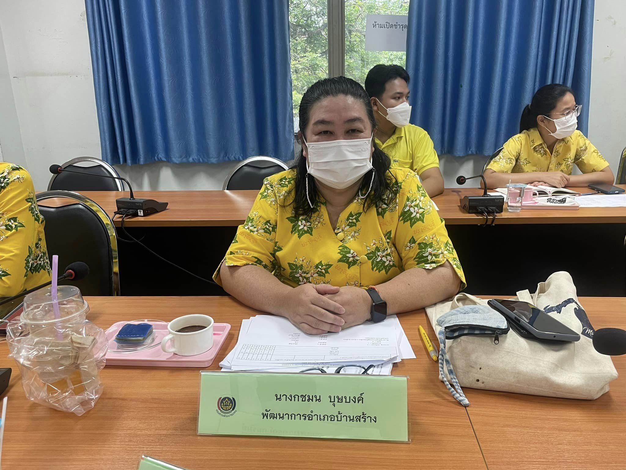 ✨✨”พช.ปราจีนบุรี ประชุมผู้บริหารงานพัฒนาชุมชนและนักวิชาการพัฒนาชุมชน ครั้งที่ 4/2566″