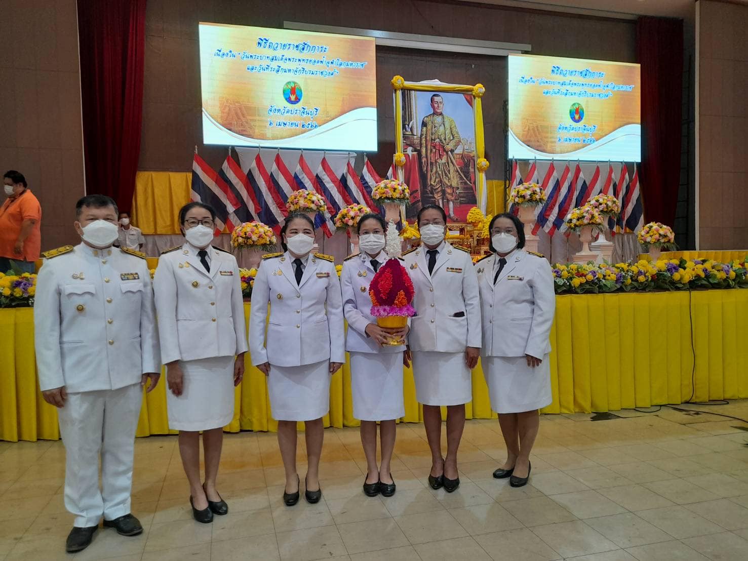✨✨”พช.ปราจีนบุรี ร่วมพิธีถวายราชสักการะเนื่องใน “วันพระบาทสมเด็จพระพุทธยอดฟ้าจุฬาโลกมหาราชและวันที่มหาจักรีบรมราชวงศ์”“