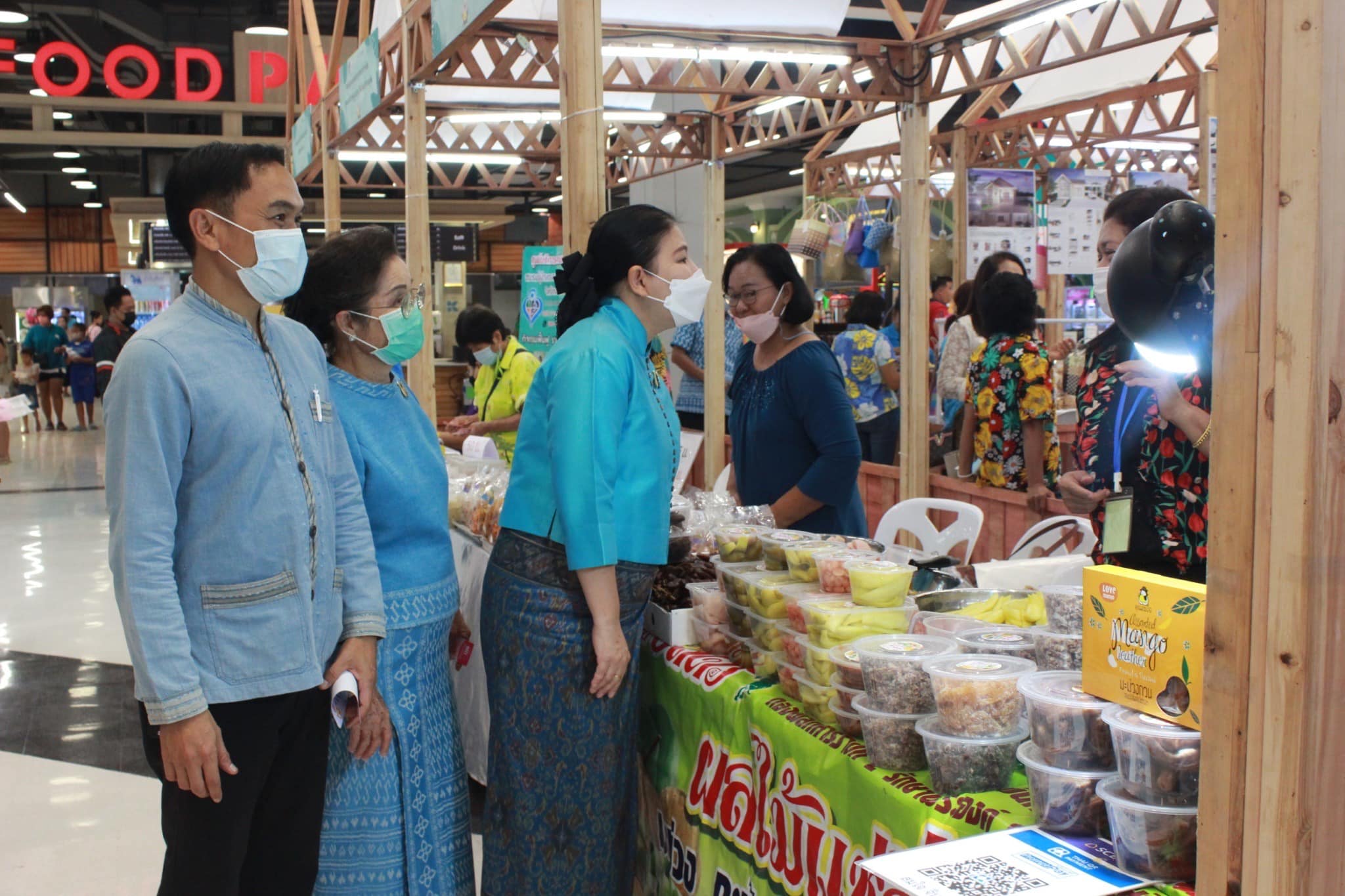✨✨”พช.ปราจีนบุรี ร่วมงานวันผู้สูงอายุและวันครอบครัวจังหวัดปราจีนบุรี ประจำปี 2566 “พลังผู้สูงวัย…พลังใจครอบครัว”“