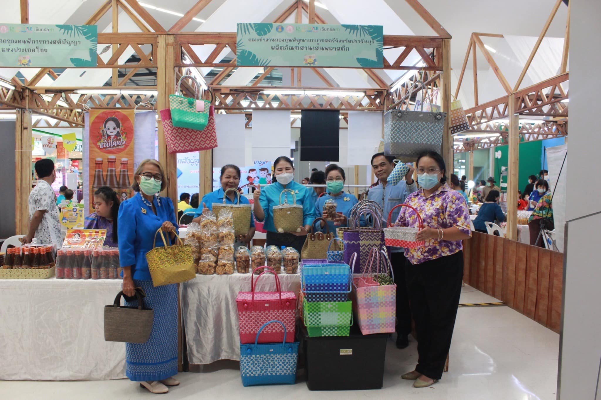 ✨✨”พช.ปราจีนบุรี ร่วมงานวันผู้สูงอายุและวันครอบครัวจังหวัดปราจีนบุรี ประจำปี 2566 “พลังผู้สูงวัย…พลังใจครอบครัว”“