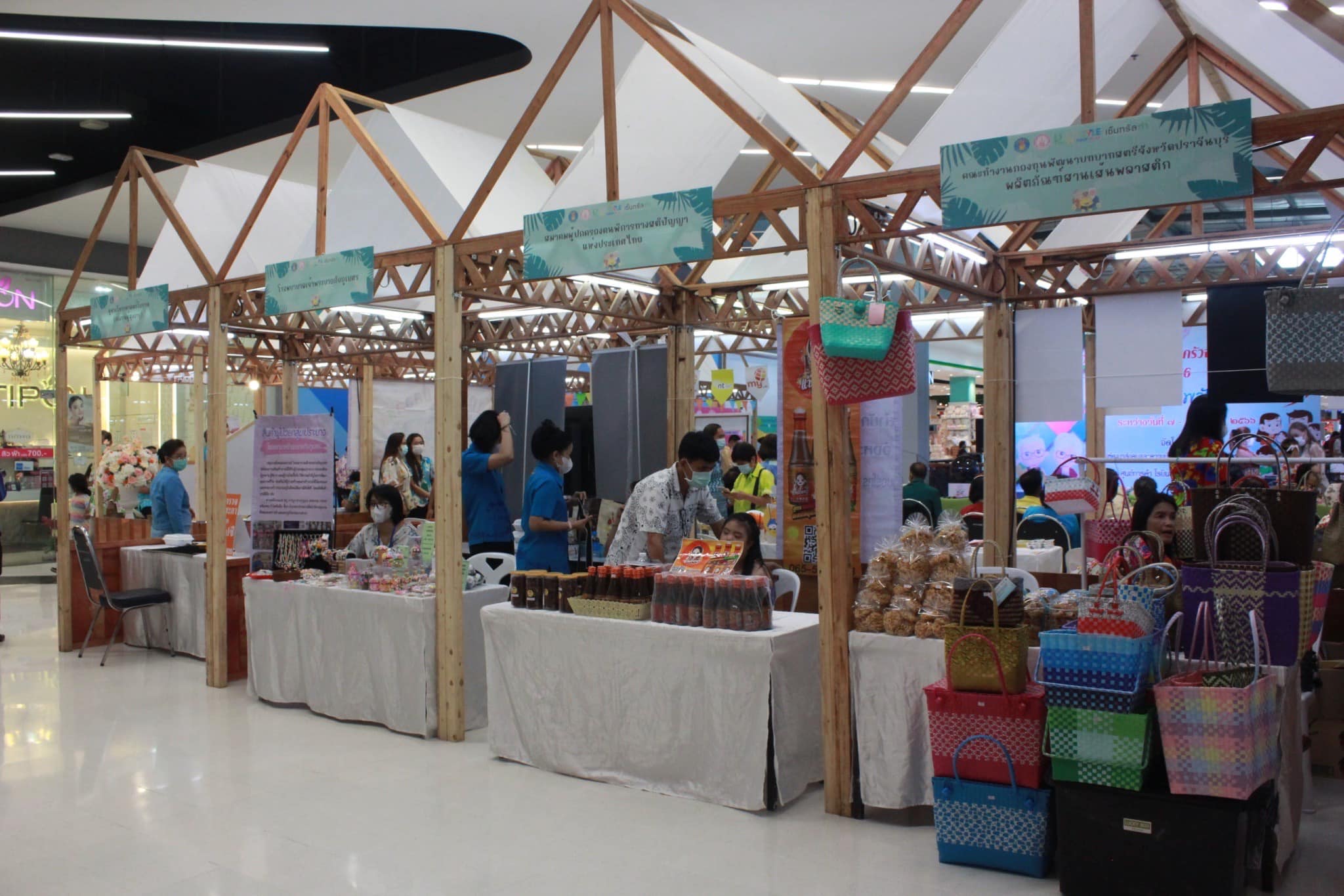 ✨✨”พช.ปราจีนบุรี ร่วมงานวันผู้สูงอายุและวันครอบครัวจังหวัดปราจีนบุรี ประจำปี 2566 “พลังผู้สูงวัย…พลังใจครอบครัว”“