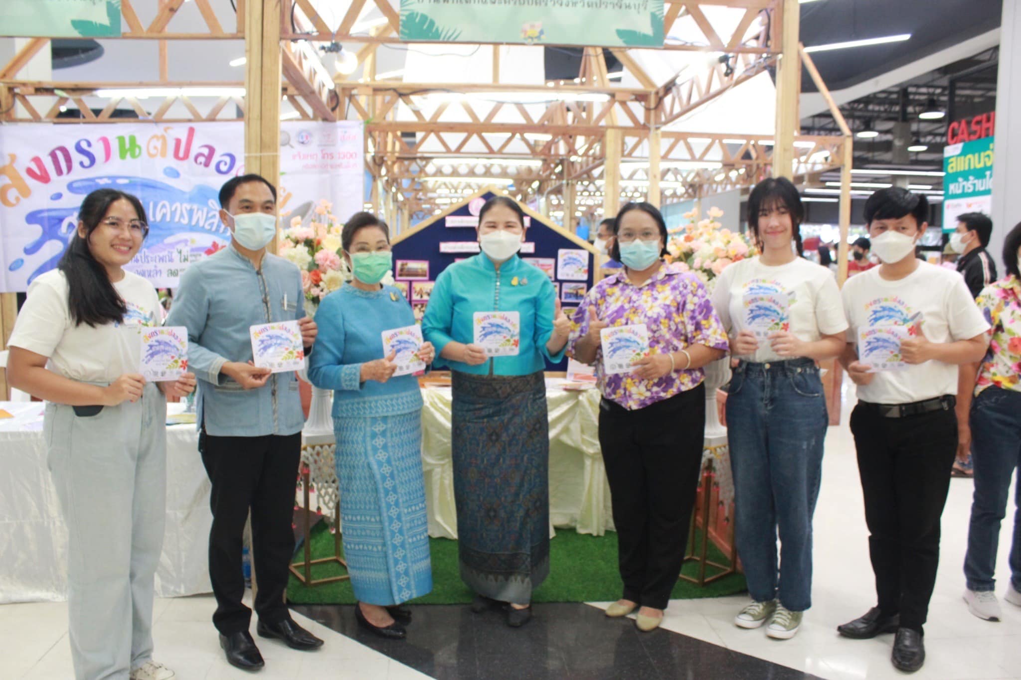 ✨✨”พช.ปราจีนบุรี ร่วมงานวันผู้สูงอายุและวันครอบครัวจังหวัดปราจีนบุรี ประจำปี 2566 “พลังผู้สูงวัย…พลังใจครอบครัว”“