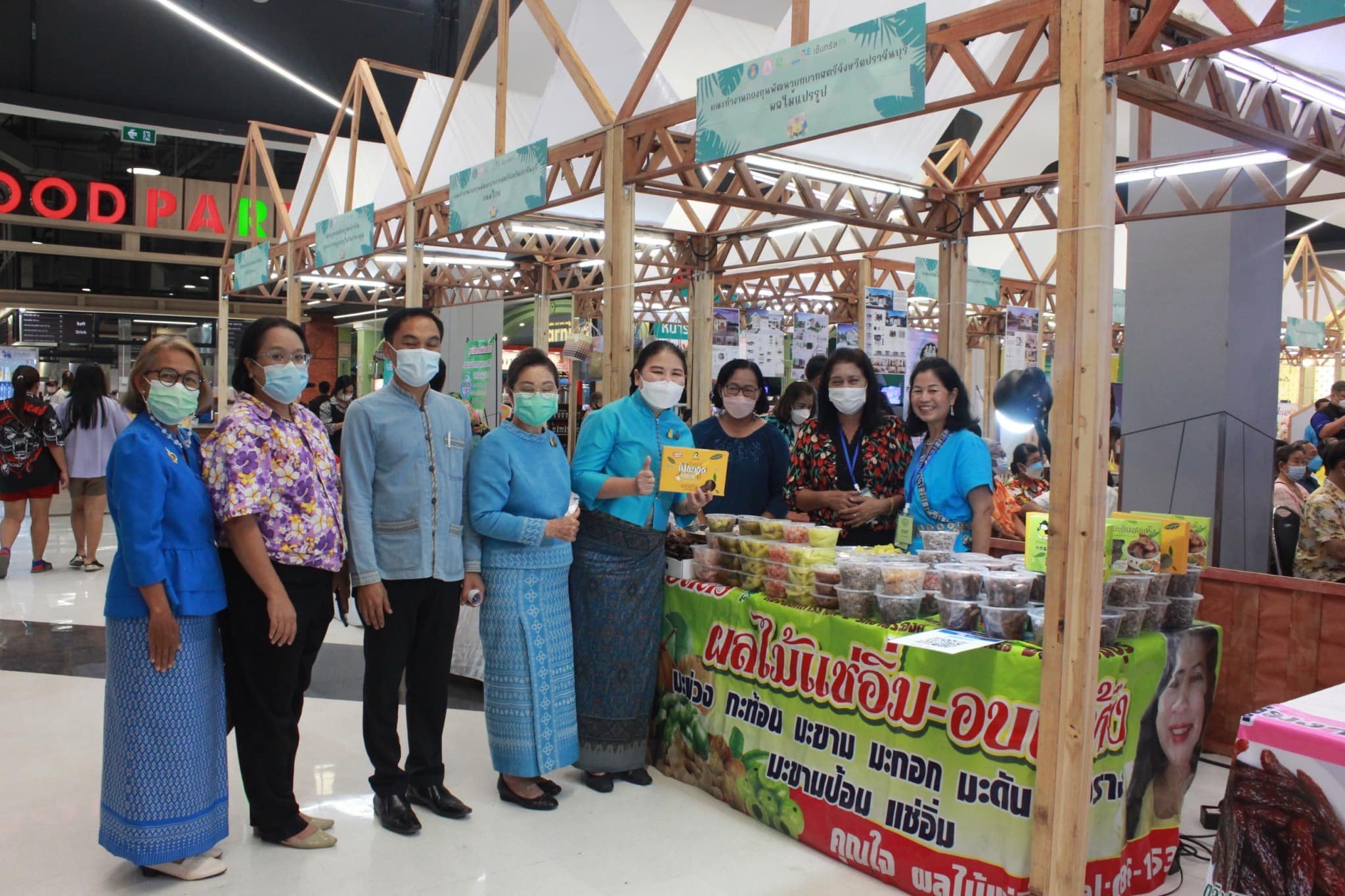 ✨✨”พช.ปราจีนบุรี ร่วมงานวันผู้สูงอายุและวันครอบครัวจังหวัดปราจีนบุรี ประจำปี 2566 “พลังผู้สูงวัย…พลังใจครอบครัว”“