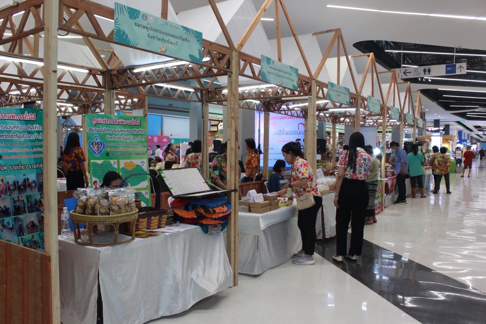 ✨✨”พช.ปราจีนบุรี ร่วมงานวันผู้สูงอายุและวันครอบครัวจังหวัดปราจีนบุรี ประจำปี 2566 “พลังผู้สูงวัย…พลังใจครอบครัว”“