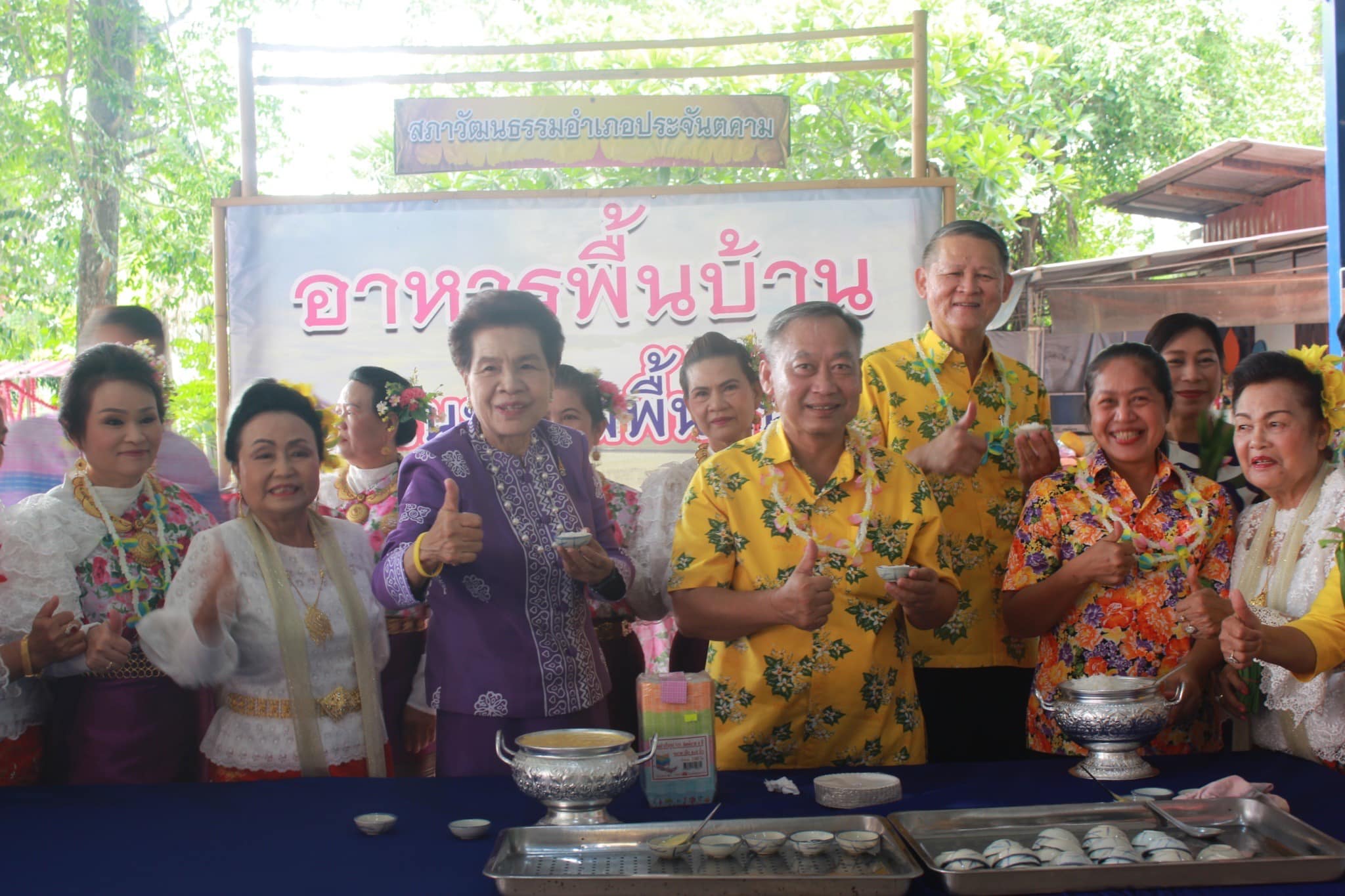 ✨✨”พช.ปราจีนบุรี ร่วมงานสืบสานวัฒนธรรม ประเพณีสงกรานต์วิถีไทย จังหวัดปราจีนบุรี ประจำปีงบประมาณ พ.ศ. 2566″