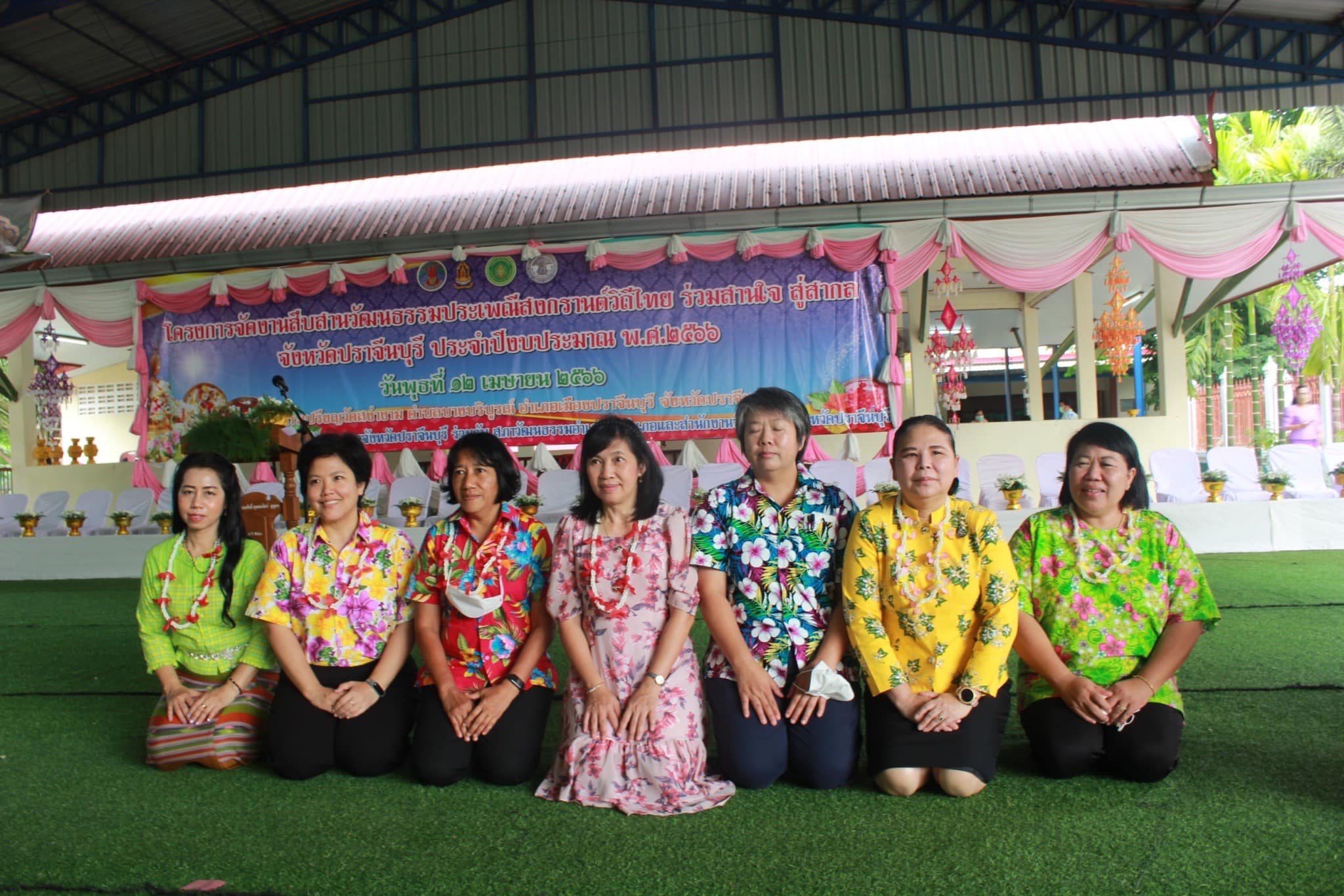 ✨✨”พช.ปราจีนบุรี ร่วมงานสืบสานวัฒนธรรม ประเพณีสงกรานต์วิถีไทย จังหวัดปราจีนบุรี ประจำปีงบประมาณ พ.ศ. 2566″
