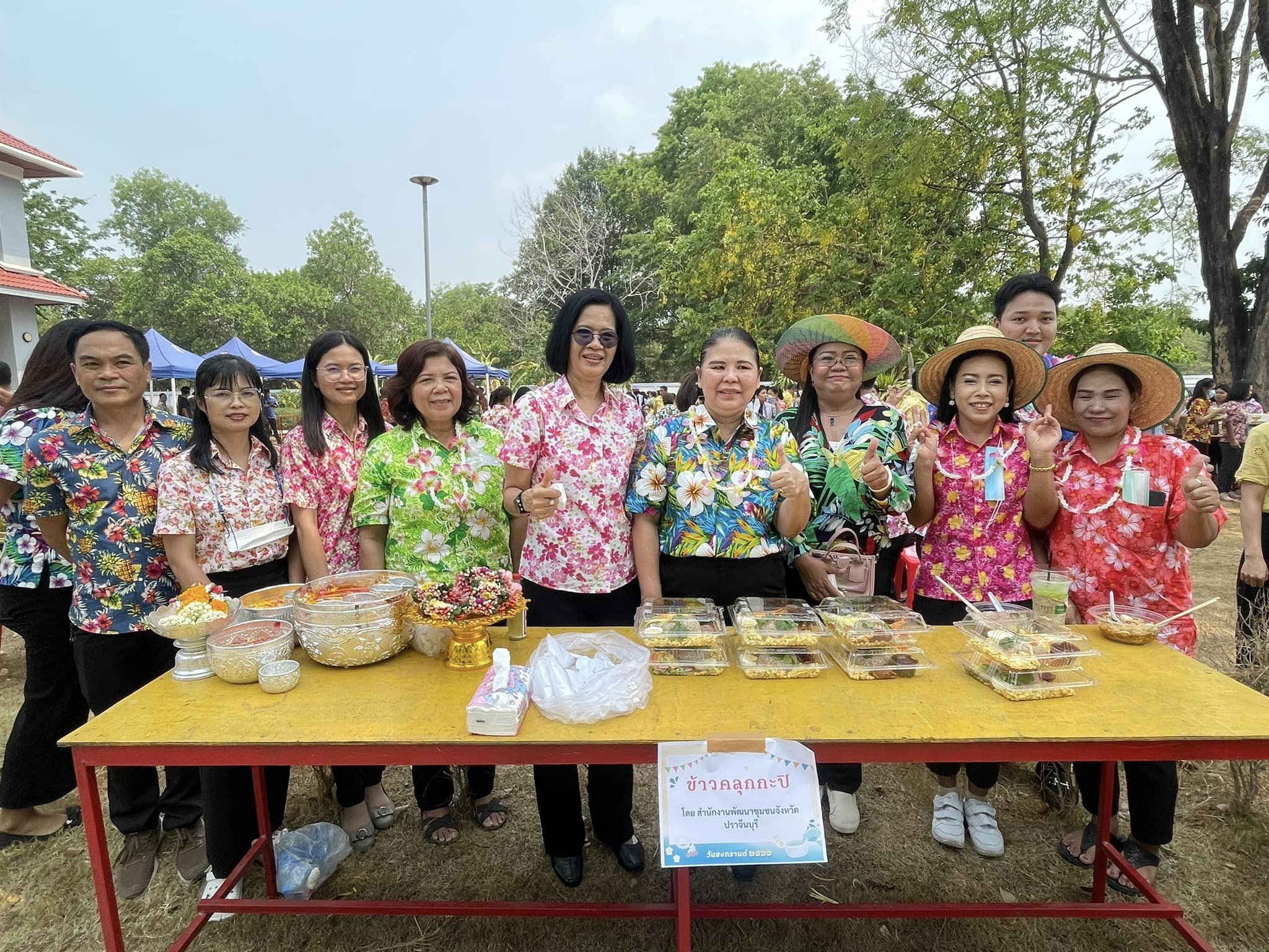 ✨✨”พช.ปราจีนบุรี ร่วมพิธีรดน้ำขอพรจากผู้ว่าราชการจังหวัดปราจีนบุรี เนื่องในประเพณีสงกรานต์ ประจำปี 2566″