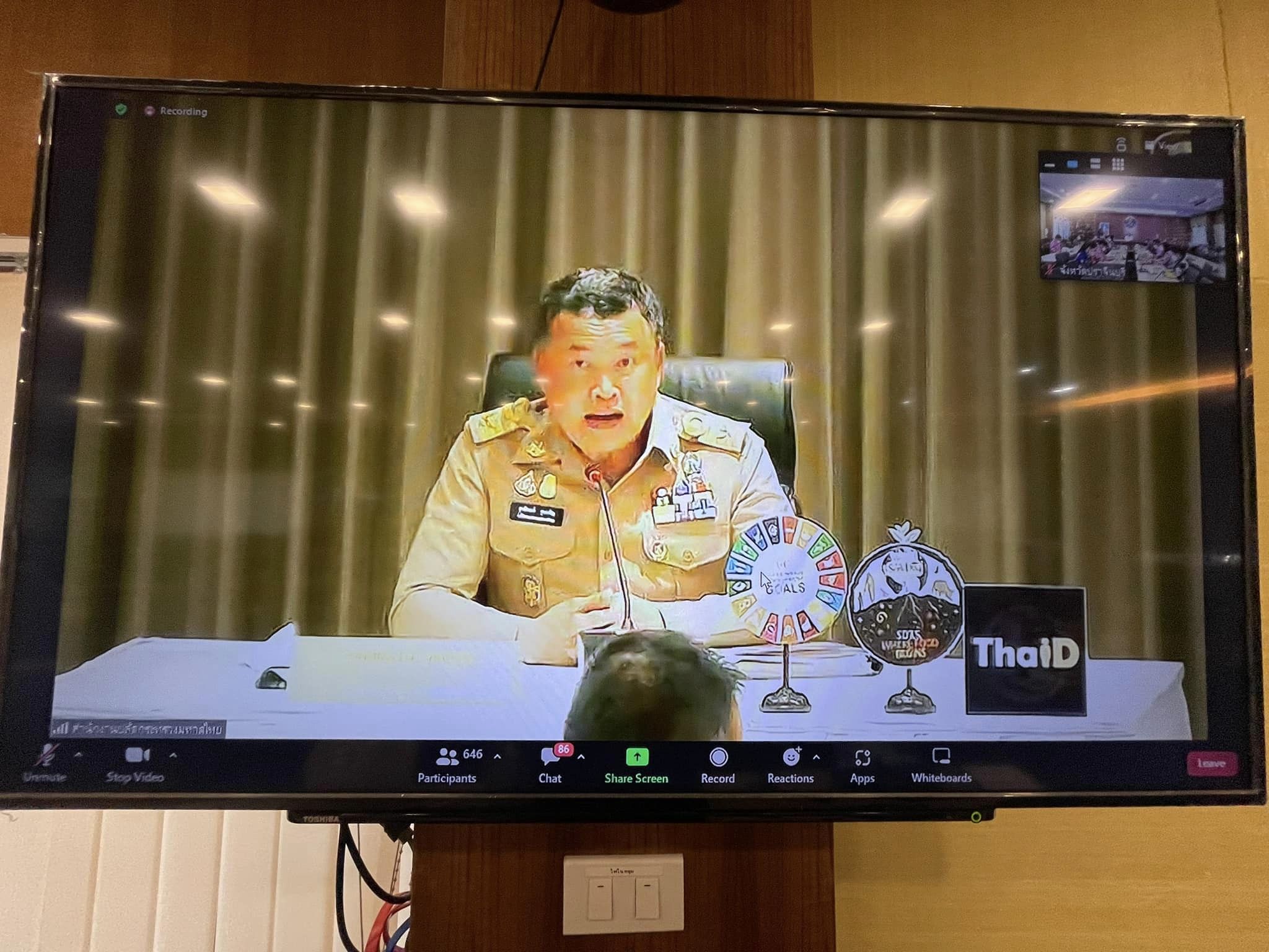 ✨✨”พช.ปราจีนบุรี ร่วมประชุมชี้แจงการขับเคลื่อนการดำเนินงานตามบันทึกข้อตกลงความร่วมมือ บทบาทในการเกื้อหนุนระหว่างวัดและชุมชนให้มีความสุขอย่างยั่งยืน”