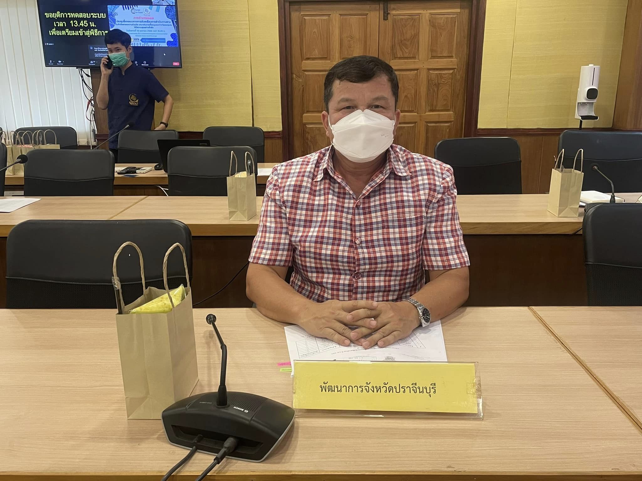 ✨✨”พช.ปราจีนบุรี ร่วมประชุมชี้แจงการขับเคลื่อนการดำเนินงานตามบันทึกข้อตกลงความร่วมมือ บทบาทในการเกื้อหนุนระหว่างวัดและชุมชนให้มีความสุขอย่างยั่งยืน”