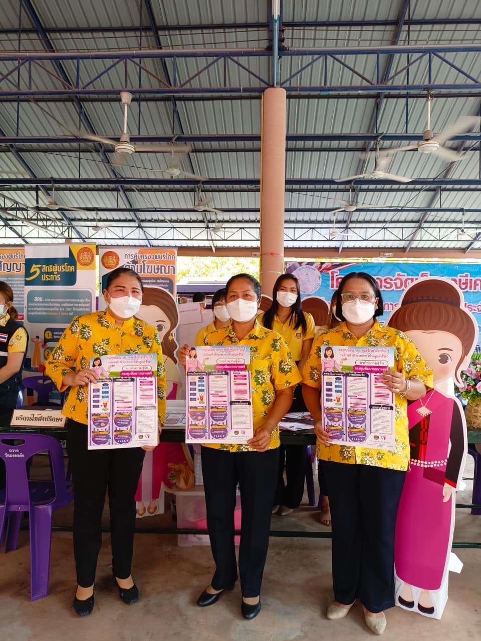 ✨✨”พช.ปราจีนบุรี ร่วมโครงการ หน่วยบำบัดทุกข์ บำรุงสุข สร้างรอยยิ้มให้ประชาชน ประจำปีงบประมาณ พ.ศ. 2566”