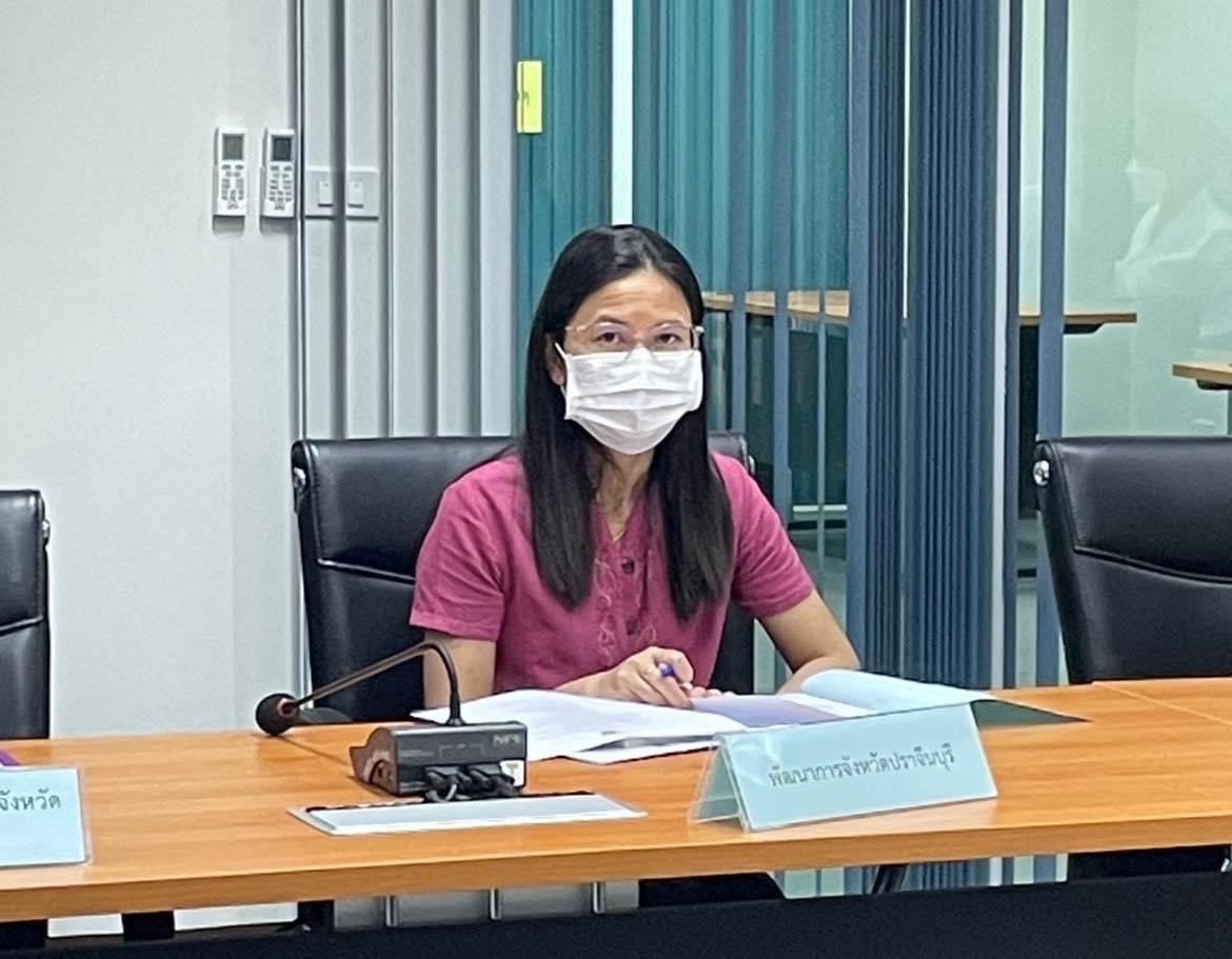 ✨✨”พช.ปราจีนบุรี ร่วมประชุมคณะกรรมการบริหารจัดการสินค้าสิ่งบ่งชี้ทางภูมิศาสตร์ “ทุเรียนปราจีน””