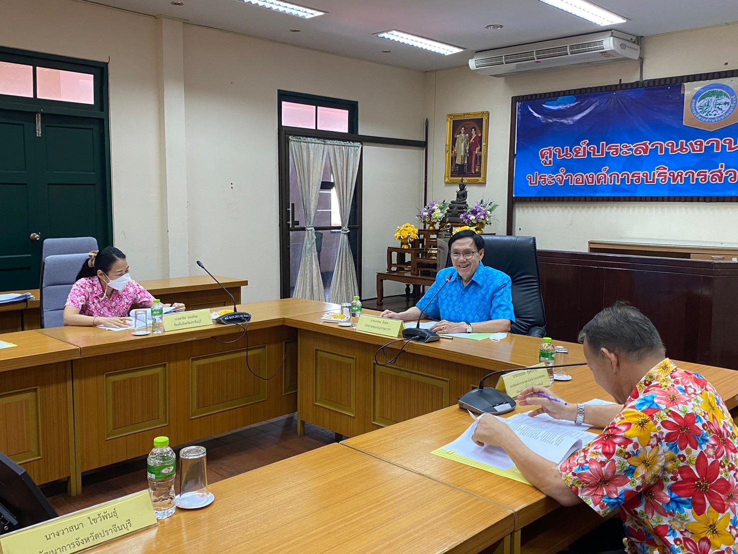 ??”พช.ปราจีนบุรี ร่วมประชุมคณะอนุกรรมการด้านการบริหารงานบุคคลสำหรับข้าราชการหรือพนักงานครูและบุคลากรทางการศึกษา”