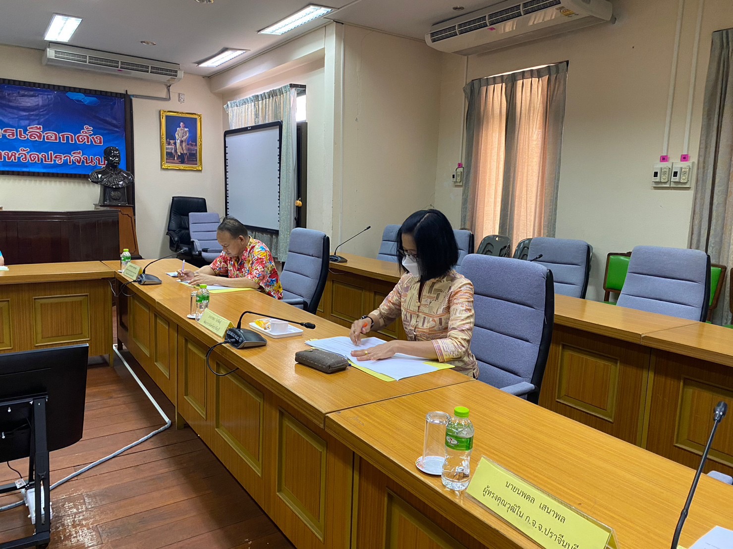 ??”พช.ปราจีนบุรี ร่วมประชุมคณะอนุกรรมการด้านการบริหารงานบุคคลสำหรับข้าราชการหรือพนักงานครูและบุคลากรทางการศึกษา”