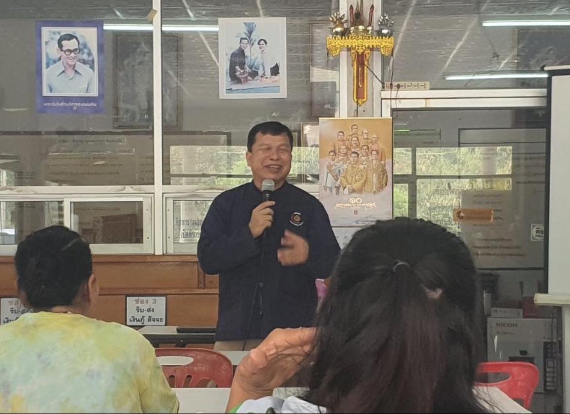 ✨✨”พช.ปราจีนบุรี ร่วมประชุมเชิงปฏิบัติการครัวเรือนต้นแบบการพัฒนาโครงการพัฒนาหมู่บ้านเศรษฐกิจพอเพียง “โคก หนอง นา””