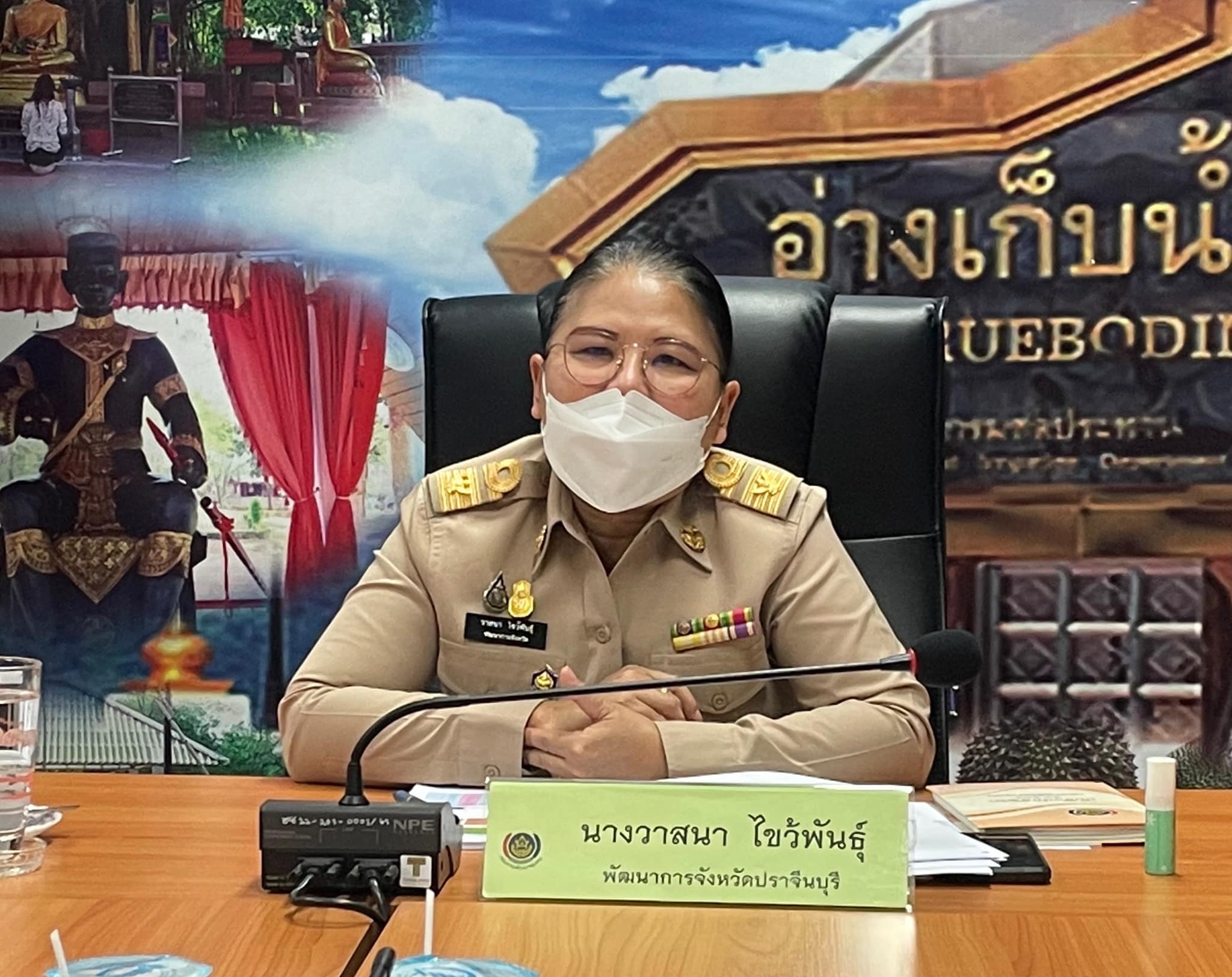 ✨✨”พช.ปราจีนบุรี ร่วมประชุมกรมการพัฒนาชุมชน ครั้งที่ 4/2566 ผ่านระบบ Video Conference System(VCS)”