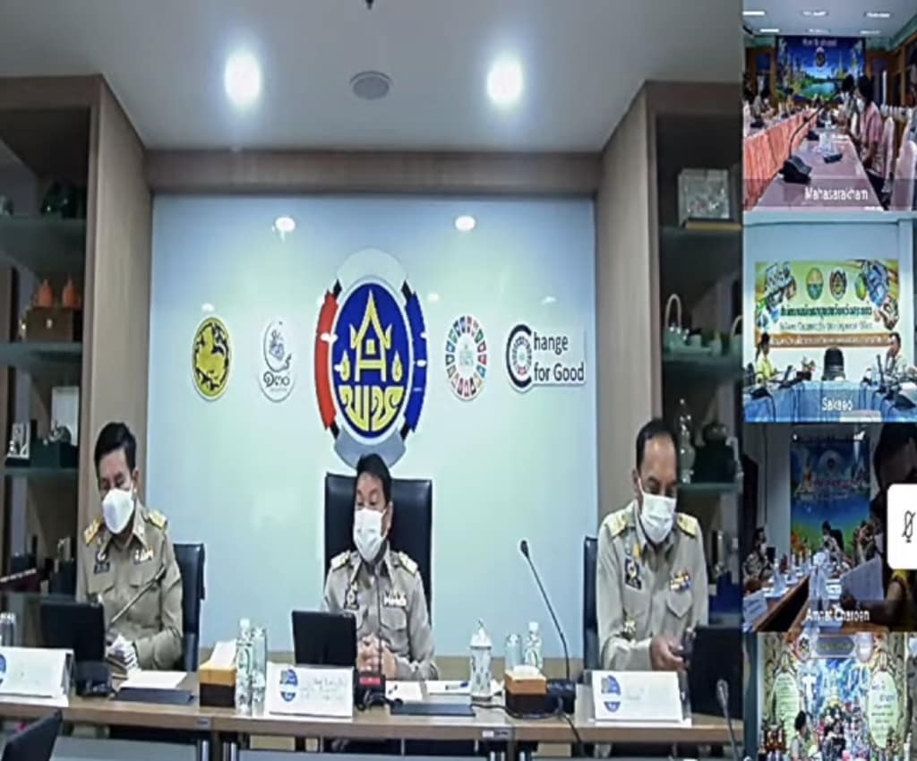 ✨✨”พช.ปราจีนบุรี ร่วมประชุมกรมการพัฒนาชุมชน ครั้งที่ 4/2566 ผ่านระบบ Video Conference System(VCS)”