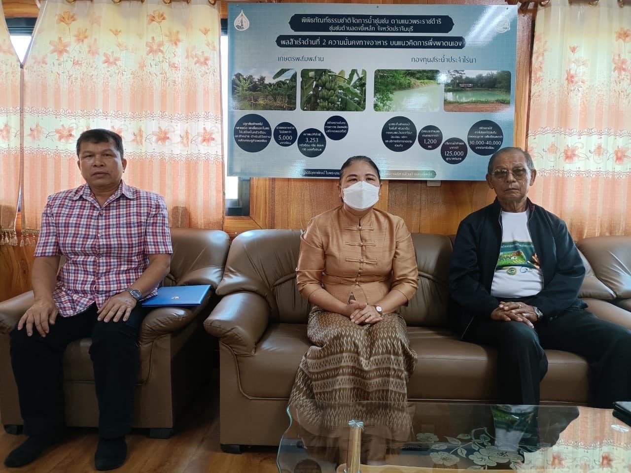 ??”พช.ปราจีนบุรี จัดโครงการประชุมเชิงปฏิบัติการคณะกรรมการกลุ่มออมทรัพย์เพื่อการผลิตโดยโรงเรียนกลุ่มออมทรัพย์เพื่อการผลิต รุ่นที่ 1″