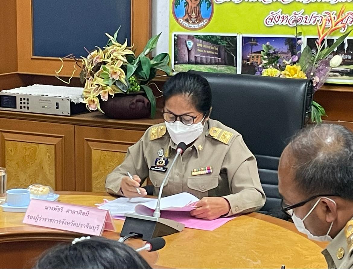 ✨✨”พช.ปราจีนบุรี ร่วมประชุมคณะกรรมการพนักงานส่วนตำบลจังหวัดปราจีนบุรี (ก.อบต.จังหวัดปราจีนบุรี) ครั้งที่ 4/2566”