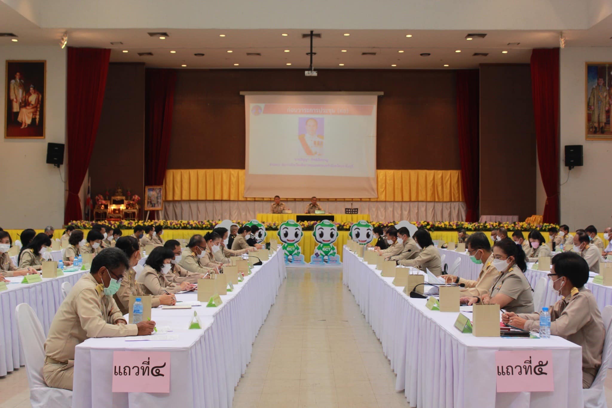 ✨✨”พช.ปราจีนบุรี ร่วมประชุมคณะกรมการจังหวัดปราจีนบุรี ครั้งที่ 3/2566 ประจำเดือน เมษายน 2566″