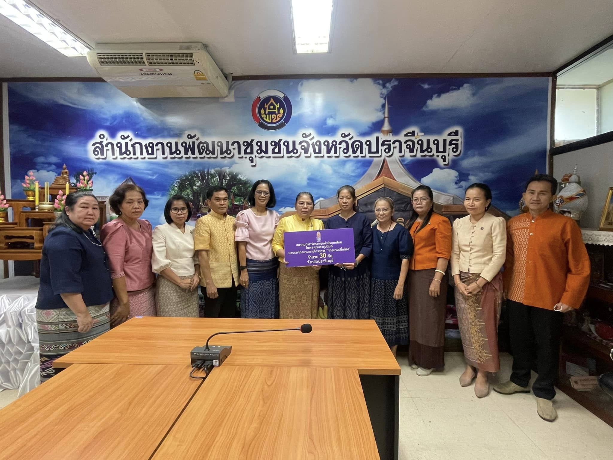 ✨✨”พช.ปราจีนบุรี ประชุมผู้บริหารงานพัฒนาชุมชนและนักวิชาการพัฒนาชุมชน ครั้งที่ 5/2566″