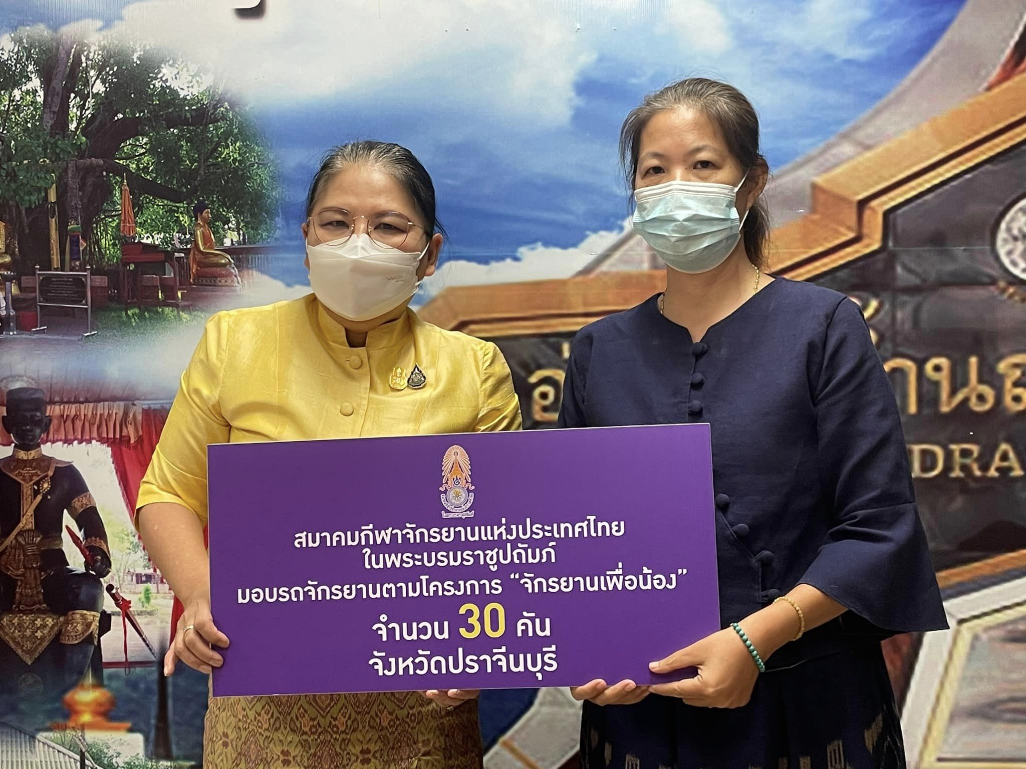 ✨✨”พช.ปราจีนบุรี ประชุมผู้บริหารงานพัฒนาชุมชนและนักวิชาการพัฒนาชุมชน ครั้งที่ 5/2566″