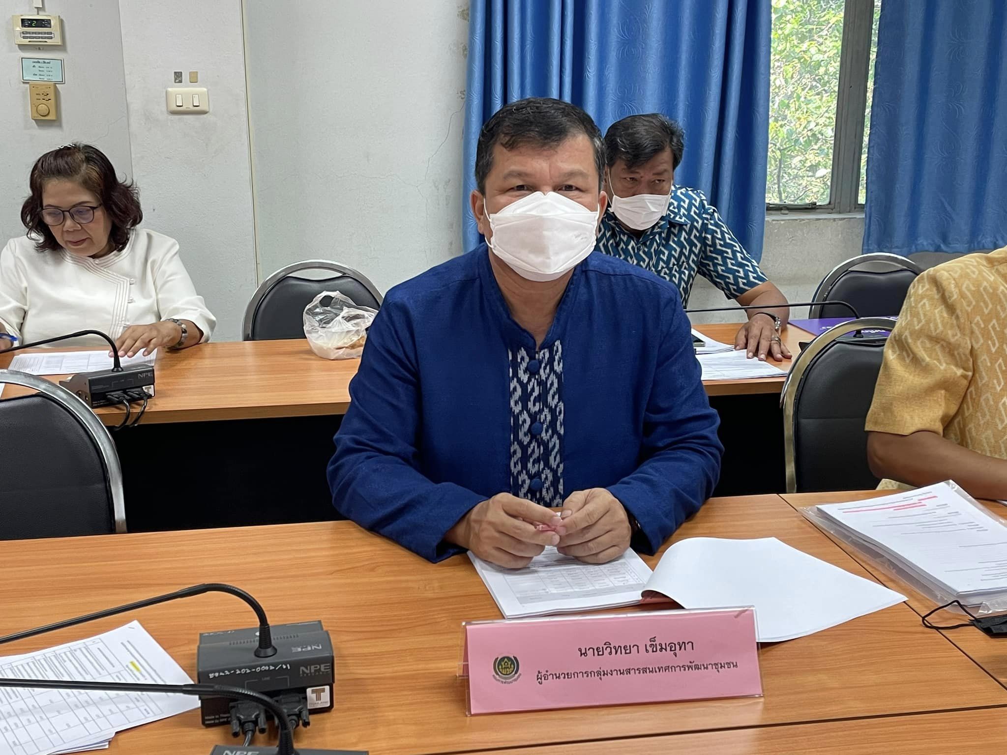 ✨✨”พช.ปราจีนบุรี ประชุมผู้บริหารงานพัฒนาชุมชนและนักวิชาการพัฒนาชุมชน ครั้งที่ 5/2566″