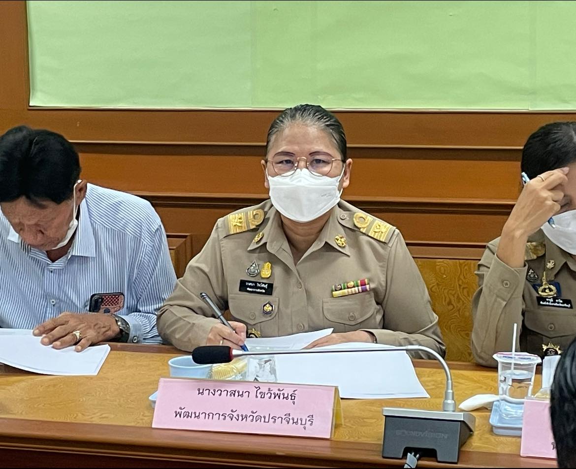 ✨✨”พช.ปราจีนบุรี ร่วมประชุมคณะกรรมการพนักงานส่วนตำบลจังหวัดปราจีนบุรี (ก.อบต.จังหวัดปราจีนบุรี) ครั้งที่ 4/2566”