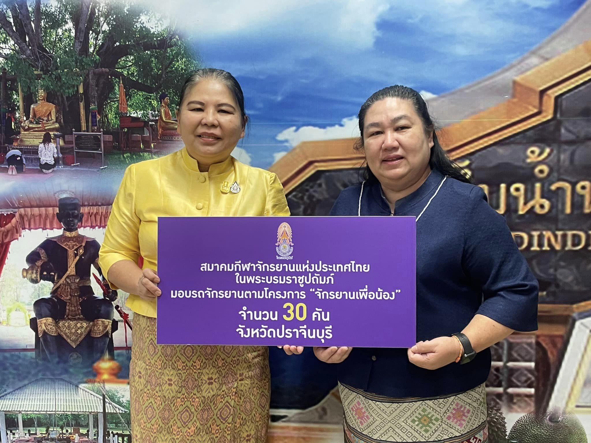 ✨✨”พช.ปราจีนบุรี ประชุมผู้บริหารงานพัฒนาชุมชนและนักวิชาการพัฒนาชุมชน ครั้งที่ 5/2566″