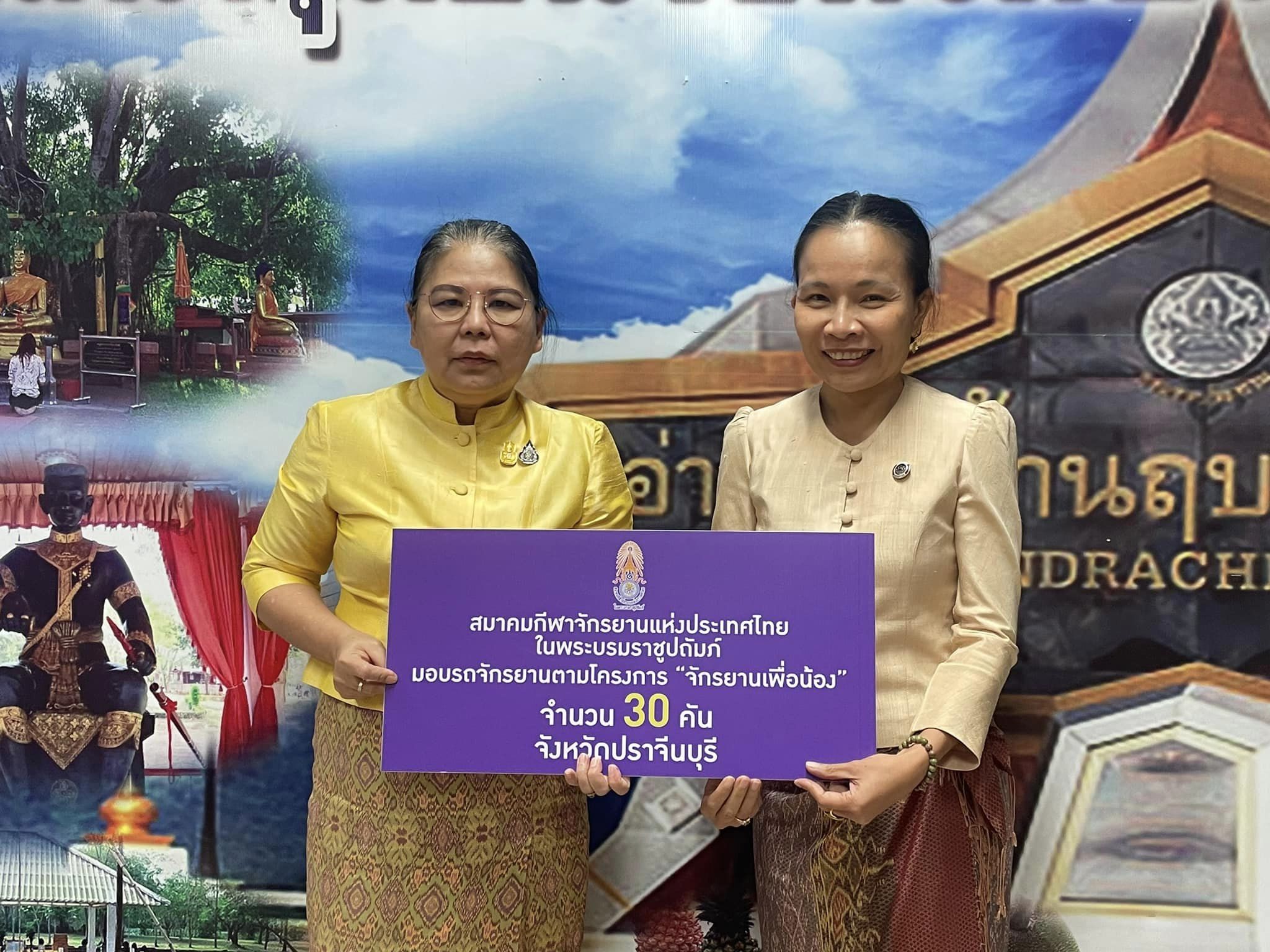 ✨✨”พช.ปราจีนบุรี ประชุมผู้บริหารงานพัฒนาชุมชนและนักวิชาการพัฒนาชุมชน ครั้งที่ 5/2566″