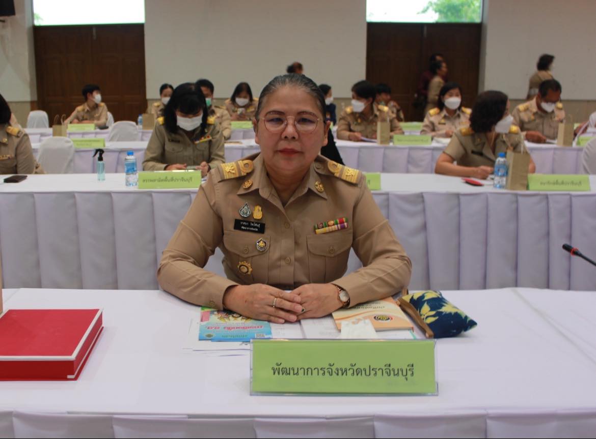 ✨✨”พช.ปราจีนบุรี ร่วมประชุมคณะกรมการจังหวัดปราจีนบุรี ครั้งที่ 3/2566 ประจำเดือน เมษายน 2566″