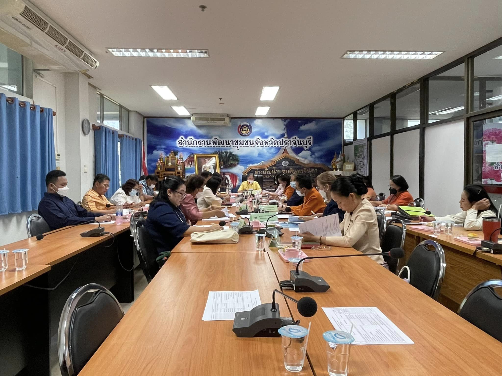 ✨✨”พช.ปราจีนบุรี ประชุมผู้บริหารงานพัฒนาชุมชนและนักวิชาการพัฒนาชุมชน ครั้งที่ 5/2566″