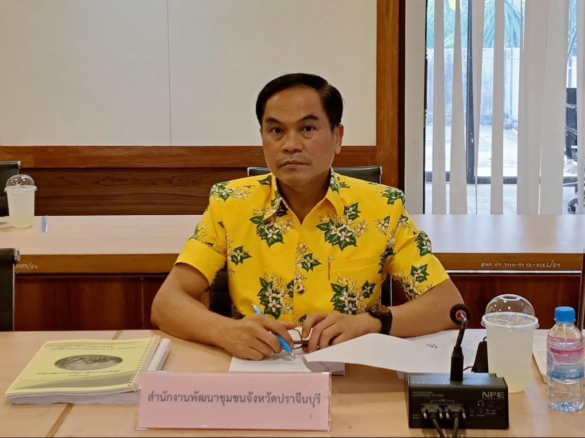 ✨✨”พช.ปราจีนบุรี ร่วมประชุมคณะกรรมการพิจารณาคัดเลือกวัดพัฒนาตัวอย่างที่มีผลงานดีเด่น วัดพัฒนาตัวอย่าง และอุทยานการศึกษาในวัด ประจำปี 2566 จังหวัดปราจีนบุรี ครั้งที่ 1/2566”