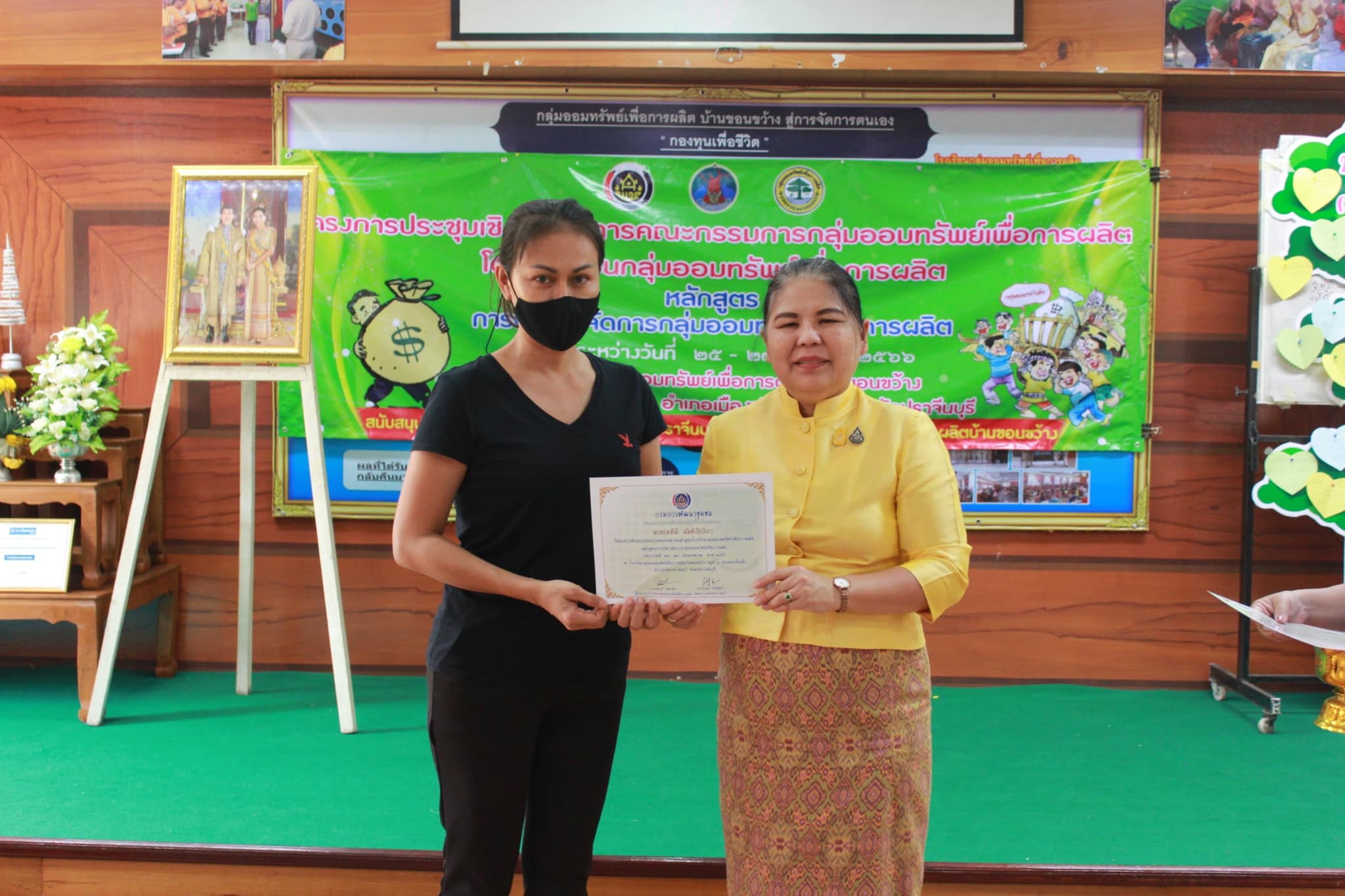 ??”พช.ปราจีนบุรี จัดโครงการประชุมเชิงปฏิบัติการคณะกรรมการกลุ่มออมทรัพย์เพื่อการผลิตโดยโรงเรียนกลุ่มออมทรัพย์เพื่อการผลิต รุ่นที่ 1″