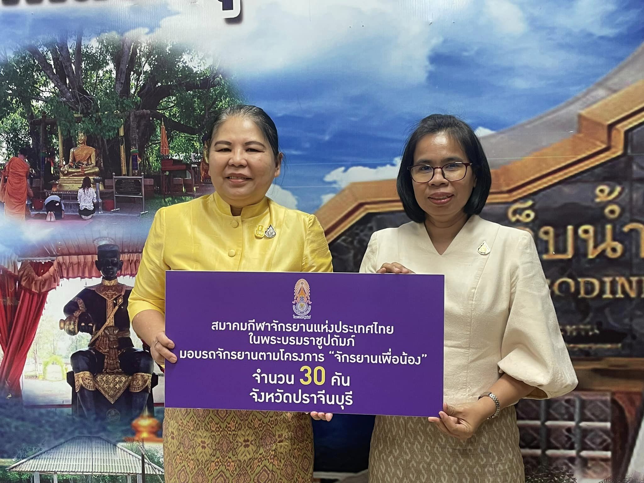 ✨✨”พช.ปราจีนบุรี ประชุมผู้บริหารงานพัฒนาชุมชนและนักวิชาการพัฒนาชุมชน ครั้งที่ 5/2566″