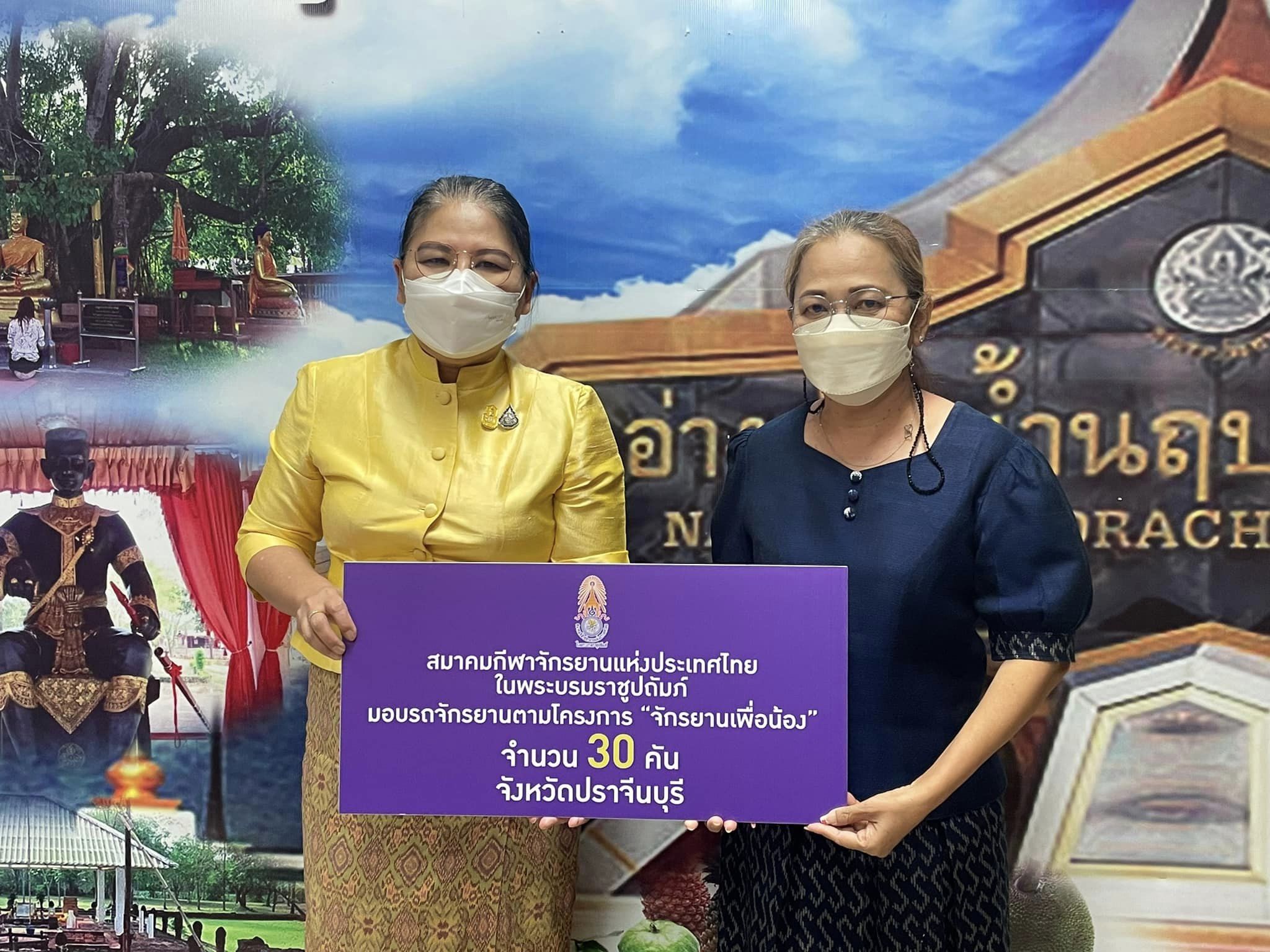 ✨✨”พช.ปราจีนบุรี ประชุมผู้บริหารงานพัฒนาชุมชนและนักวิชาการพัฒนาชุมชน ครั้งที่ 5/2566″
