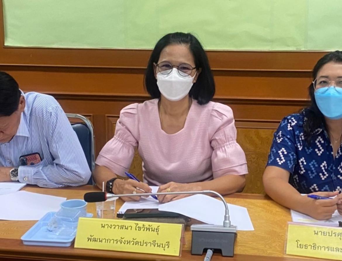 ✨✨”พช.ปราจีนบุรี ร่วมประชุมคณะกรรมการพนักงานเทศบาลจังหวัดปราจีนบุรี (ก.ท.จ.ปราจีนบุรี) ครั้งที่ 4/2566”