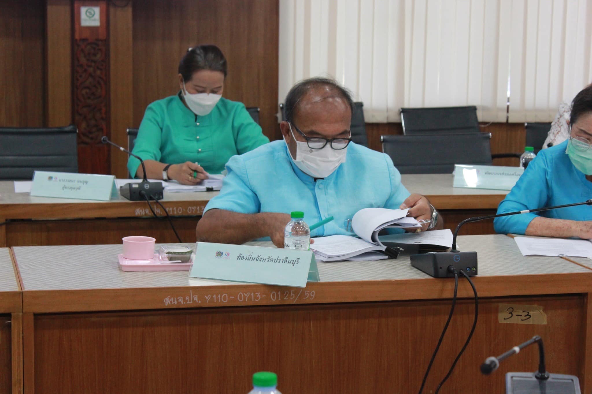 ??”พช.ปราจีนบุรี ประชุมคณะอนุกรรมการบริหารกองทุนพัฒนาบทบาทสตรีระดับจังหวัด จังหวัดปราจีนบุรี ครั้งที่ 5 ประจำปีงบประมาณ พ.ศ. 2566″