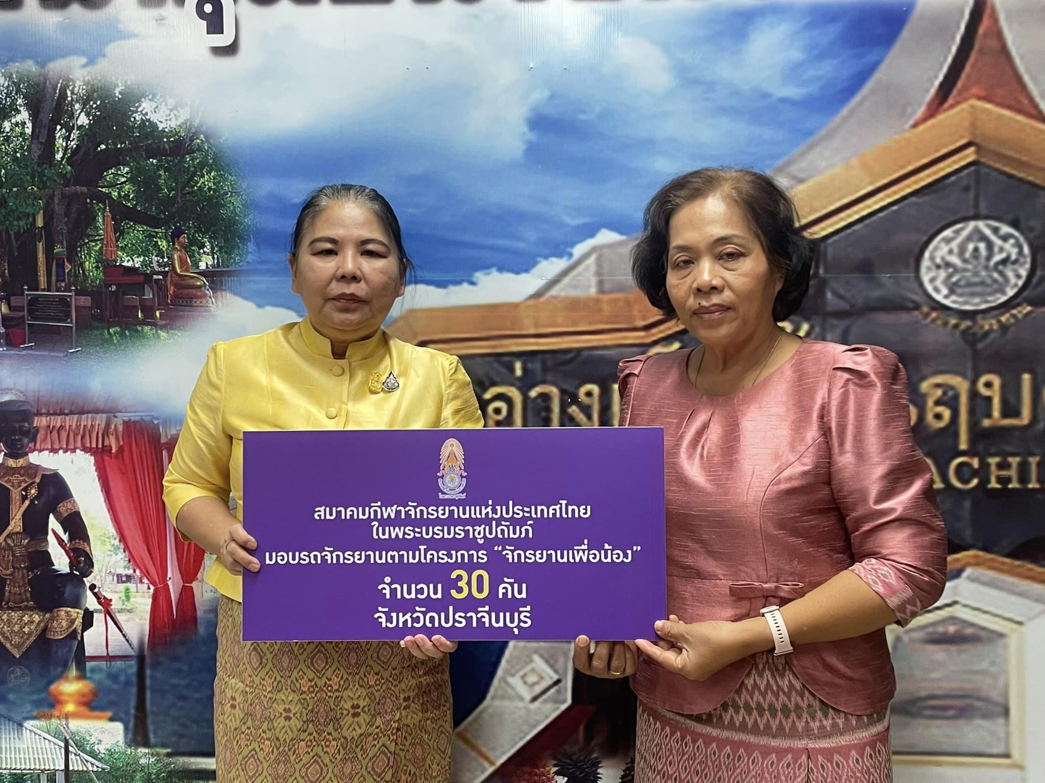 ✨✨”พช.ปราจีนบุรี ประชุมผู้บริหารงานพัฒนาชุมชนและนักวิชาการพัฒนาชุมชน ครั้งที่ 5/2566″