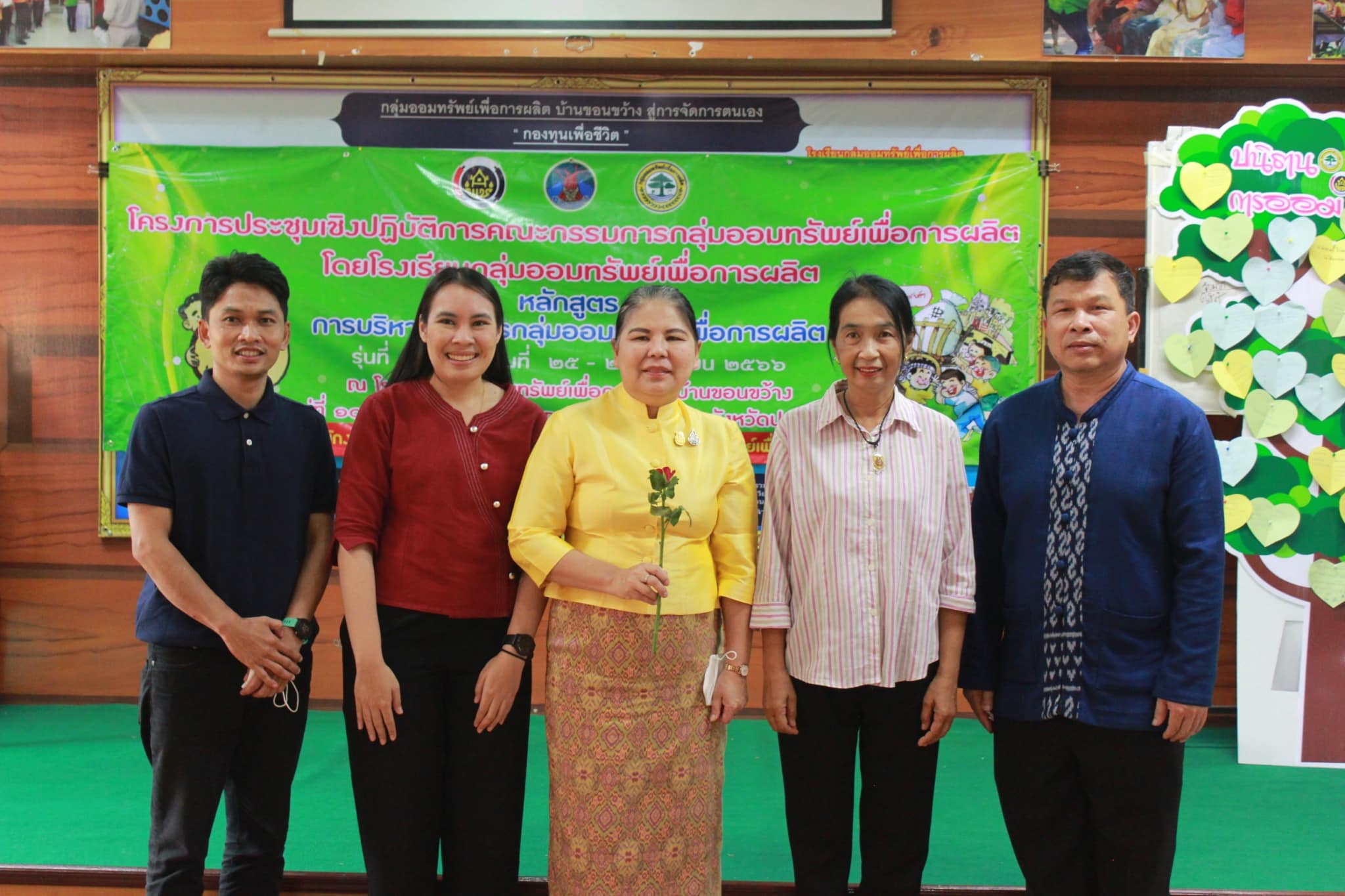 ??”พช.ปราจีนบุรี จัดโครงการประชุมเชิงปฏิบัติการคณะกรรมการกลุ่มออมทรัพย์เพื่อการผลิตโดยโรงเรียนกลุ่มออมทรัพย์เพื่อการผลิต รุ่นที่ 1″