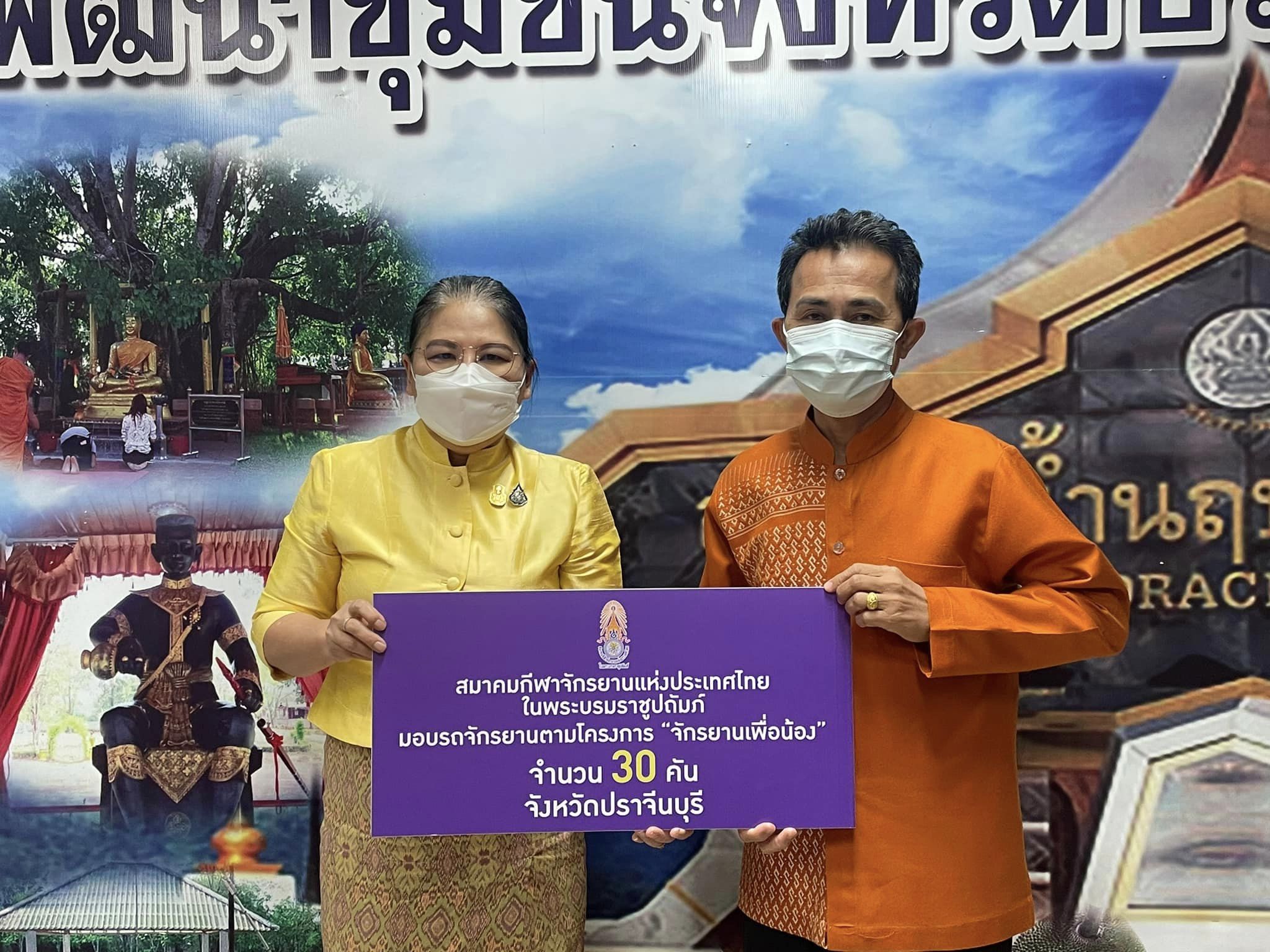 ✨✨”พช.ปราจีนบุรี ประชุมผู้บริหารงานพัฒนาชุมชนและนักวิชาการพัฒนาชุมชน ครั้งที่ 5/2566″