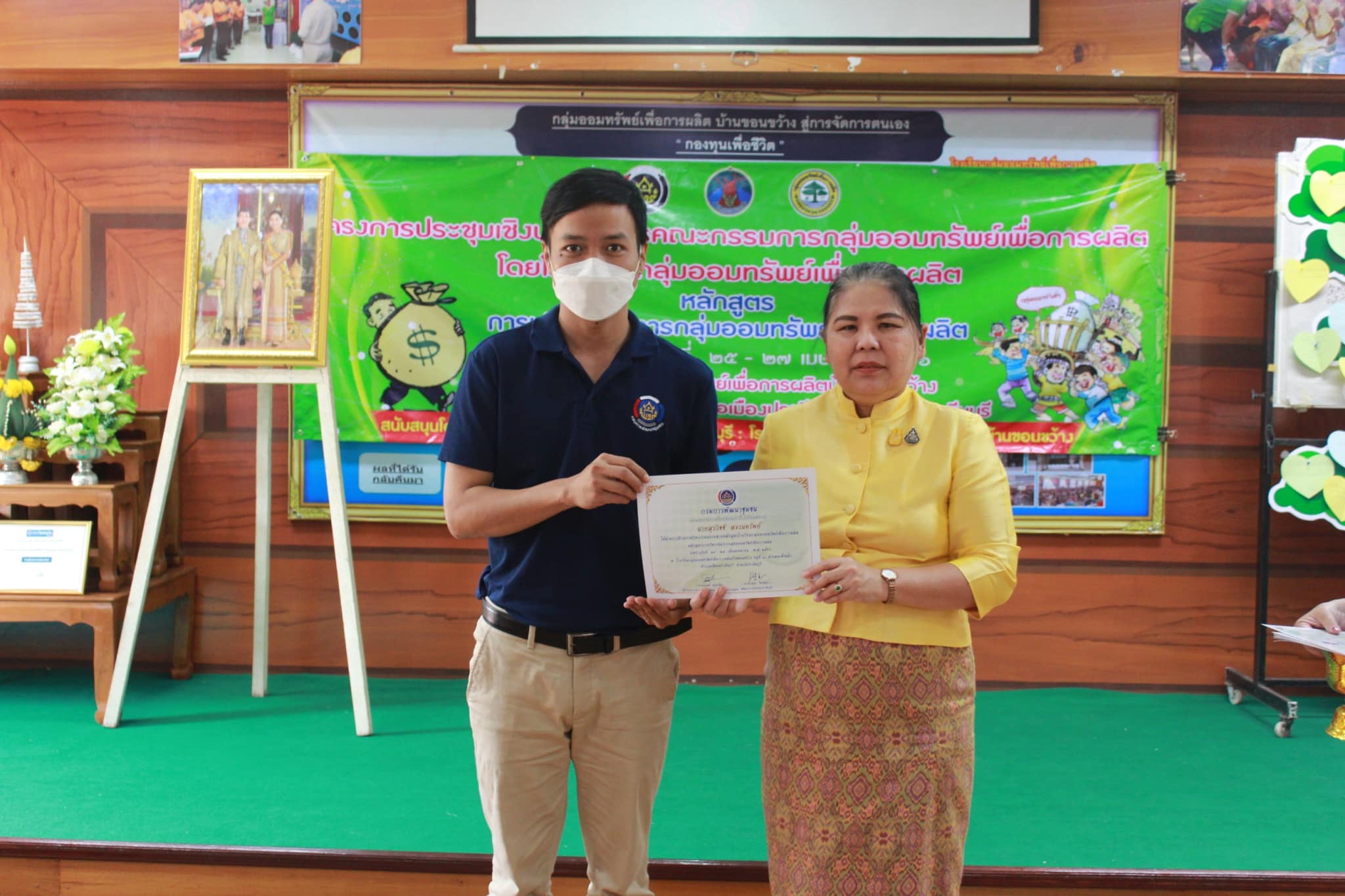 ??”พช.ปราจีนบุรี จัดโครงการประชุมเชิงปฏิบัติการคณะกรรมการกลุ่มออมทรัพย์เพื่อการผลิตโดยโรงเรียนกลุ่มออมทรัพย์เพื่อการผลิต รุ่นที่ 1″