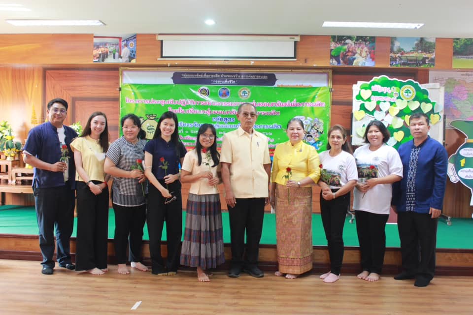 ??”พช.ปราจีนบุรี จัดโครงการประชุมเชิงปฏิบัติการคณะกรรมการกลุ่มออมทรัพย์เพื่อการผลิตโดยโรงเรียนกลุ่มออมทรัพย์เพื่อการผลิต รุ่นที่ 1″