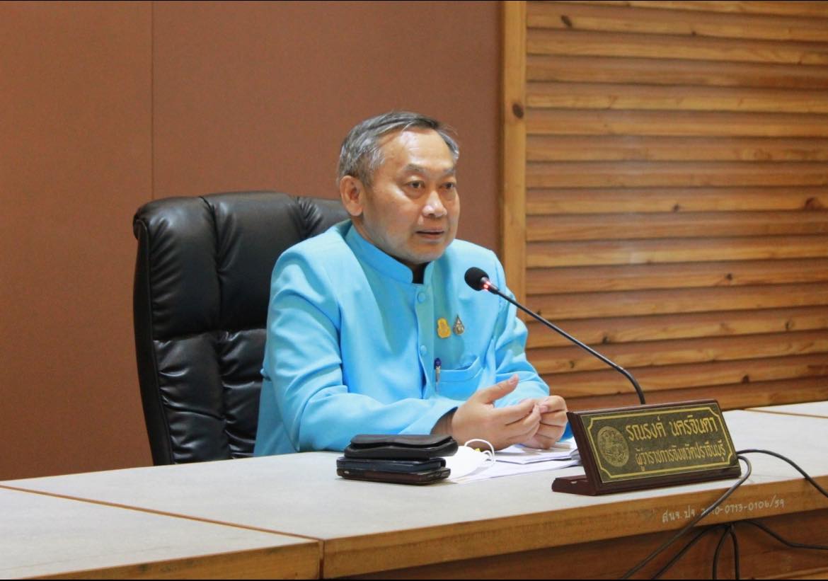 ??”พช.ปราจีนบุรี ร่วมประชุมหารือการขับเคลื่อนโครงการต่อยอดโครงการอ่างเก็บน้ำนฤบดินทรจินดา จังหวัดปราจีนบุรี”