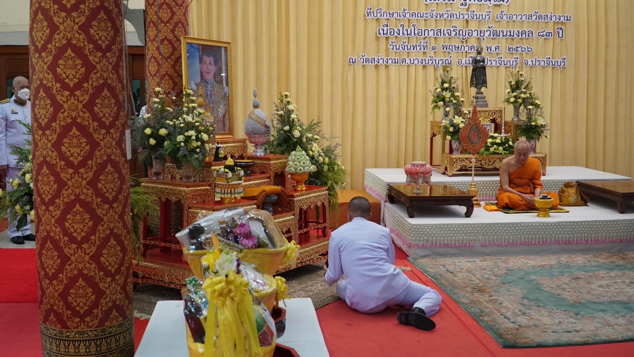 ??”พระบาทสมเด็จพระเจ้าอยู่หัว ทรงพระกรุณาโปรดพระราชทานผ้าไตร น้ำสรง และเครื่องสักการะ และไทยธรรมพระราชทาน ถวายแด่ พระครูสิริพัฒนโสภณ (เสริม ฐิตธมฺโม) ที่ปรึกษาเจ้าคณะจังหวัดปราจีนบุรี เจ้าอาวาสวัดสง่างาม เนื่องในโอกาสเจริญอายุวัฒนมงคล 83 ปี”