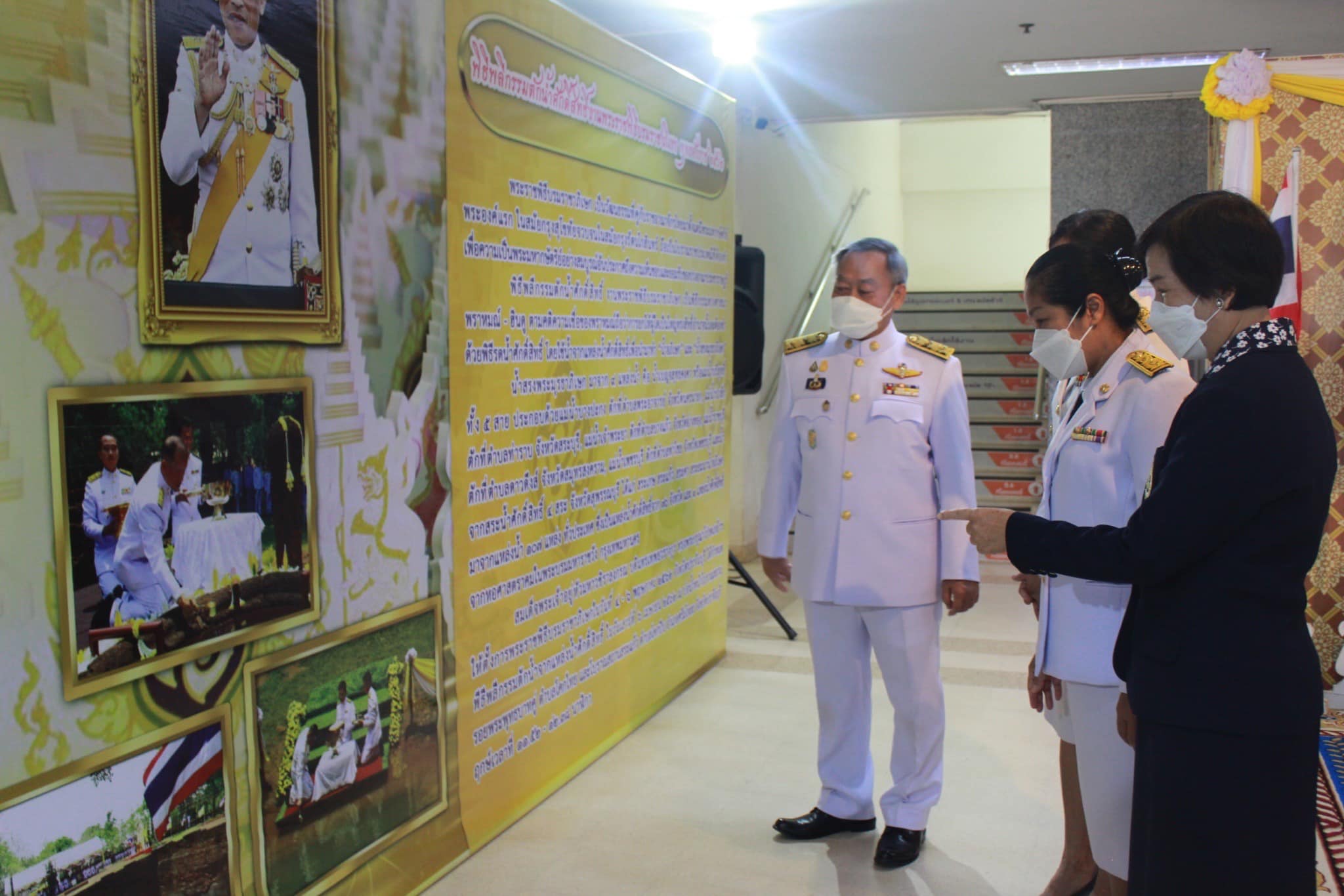 ??”พช.ปราจีนบุรี ร่วมพิธีลงนามถวายพระพรชัยมงคลเนื่องใน “วันฉัตรมงคล””