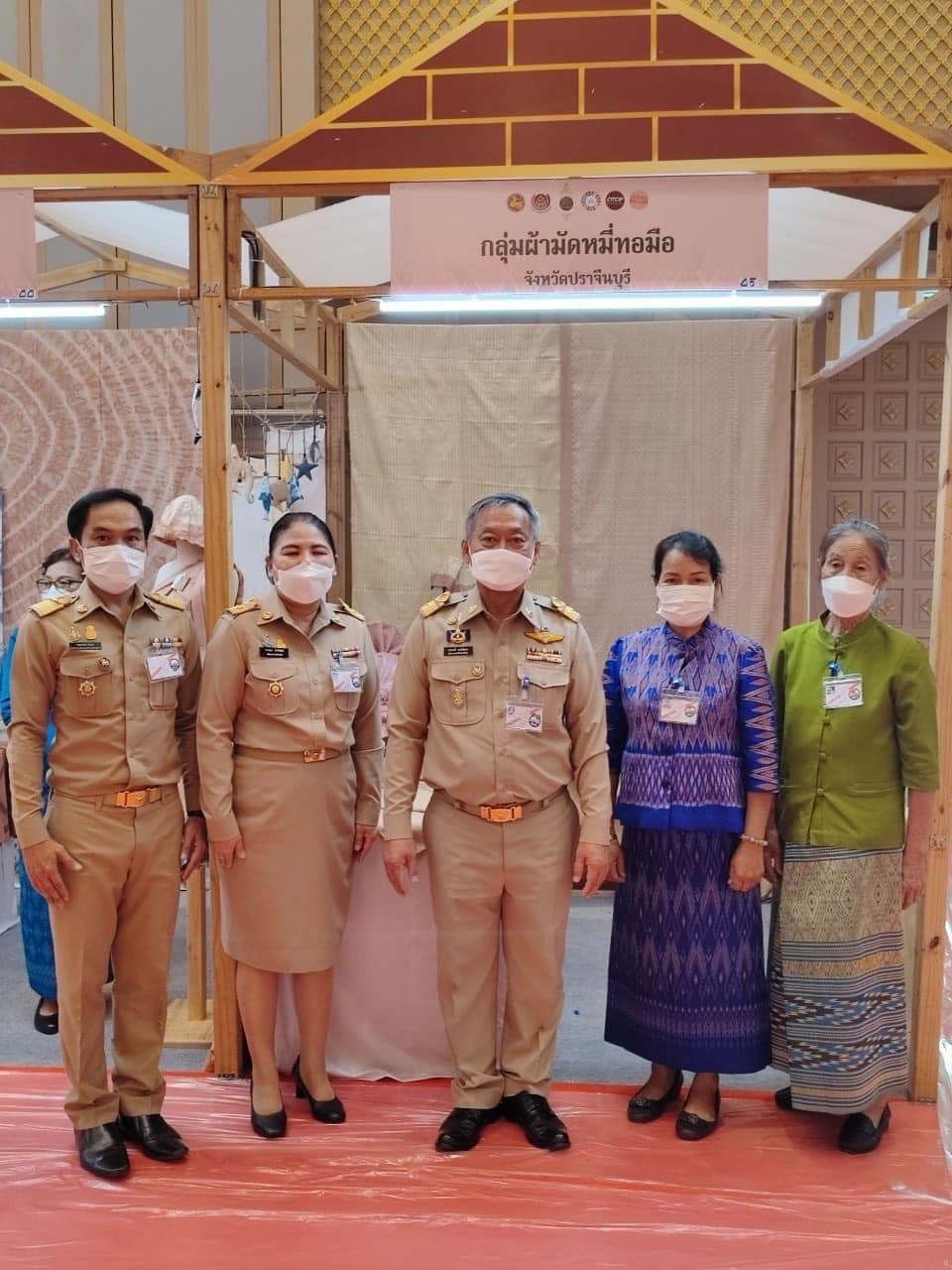 ??พช. ปราจีนบุรี : ร่วมเฝ้ารับเสด็จสมเด็จพระเจ้าลูกเธอ เจ้าฟ้าสิริวัณณวรี นารีรัตนราชกัญญา เนื่องในโอกาสเสด็จทอดพระเนตรนิทรรศการ การจัดแสดงและจำหน่ายผลิตภัณฑ์ภูมิปัญญาผ้าไทยและงานหัตถกรรมชุมชน ภาคกลาง