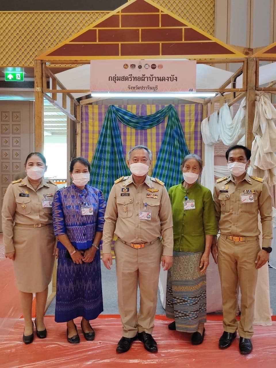 ??พช. ปราจีนบุรี : ร่วมเฝ้ารับเสด็จสมเด็จพระเจ้าลูกเธอ เจ้าฟ้าสิริวัณณวรี นารีรัตนราชกัญญา เนื่องในโอกาสเสด็จทอดพระเนตรนิทรรศการ การจัดแสดงและจำหน่ายผลิตภัณฑ์ภูมิปัญญาผ้าไทยและงานหัตถกรรมชุมชน ภาคกลาง