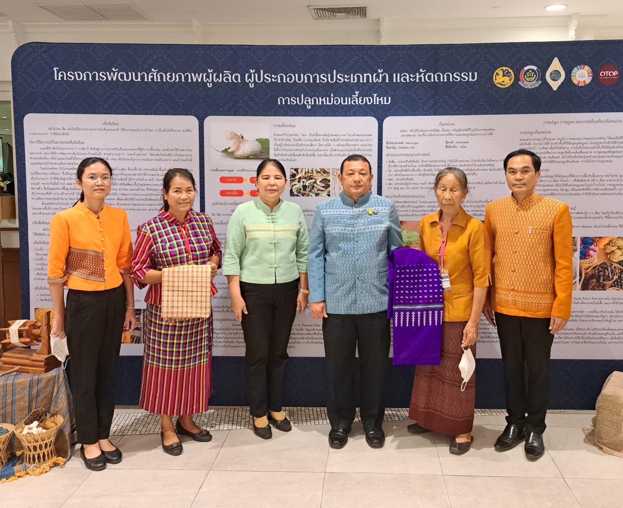 ??”พช.ปราจีนบุรี ร่วมโครงการพัฒนาศักยภาพผู้ผลิต ผู้ประกอบการประเภทผ้า และหัตถกรรมและโครงการจัดแสดงและจำหน่ายผลิตภัณฑ์ภูมิปัญญาผ้าไทย และงานหัตถกรรมชุมชน”
