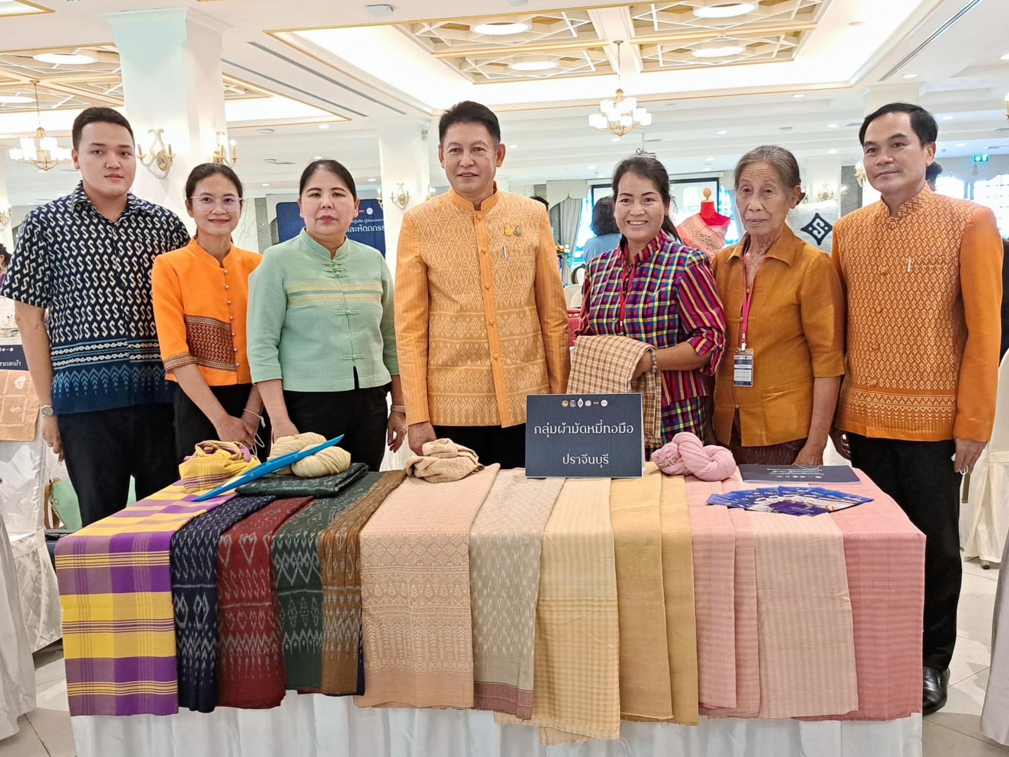??”พช.ปราจีนบุรี ร่วมโครงการพัฒนาศักยภาพผู้ผลิต ผู้ประกอบการประเภทผ้า และหัตถกรรมและโครงการจัดแสดงและจำหน่ายผลิตภัณฑ์ภูมิปัญญาผ้าไทย และงานหัตถกรรมชุมชน”